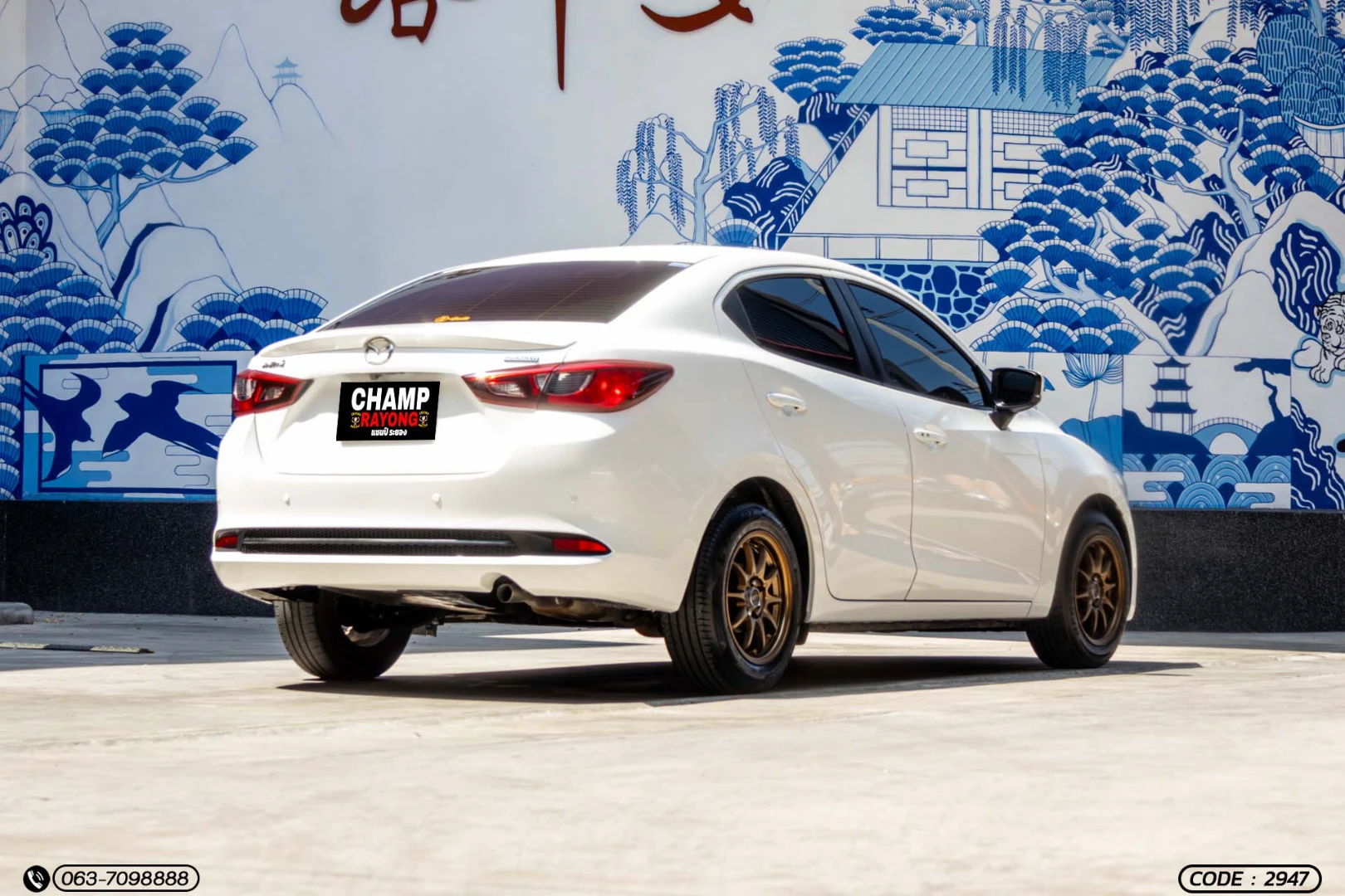 Mazda 2 1.3 SKYACTIV-G C SEDAN (MY23) - ภาพย่อที่ 7