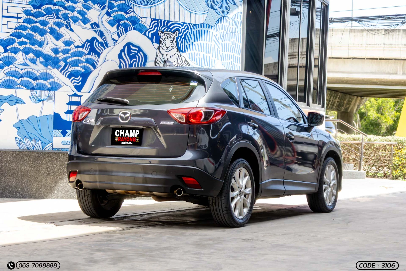Mazda CX-5 2.5 S - ภาพย่อที่ 7