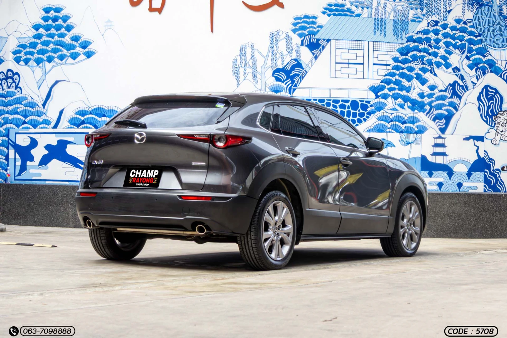 Mazda CX-30 2.0 SP - ภาพย่อที่ 7