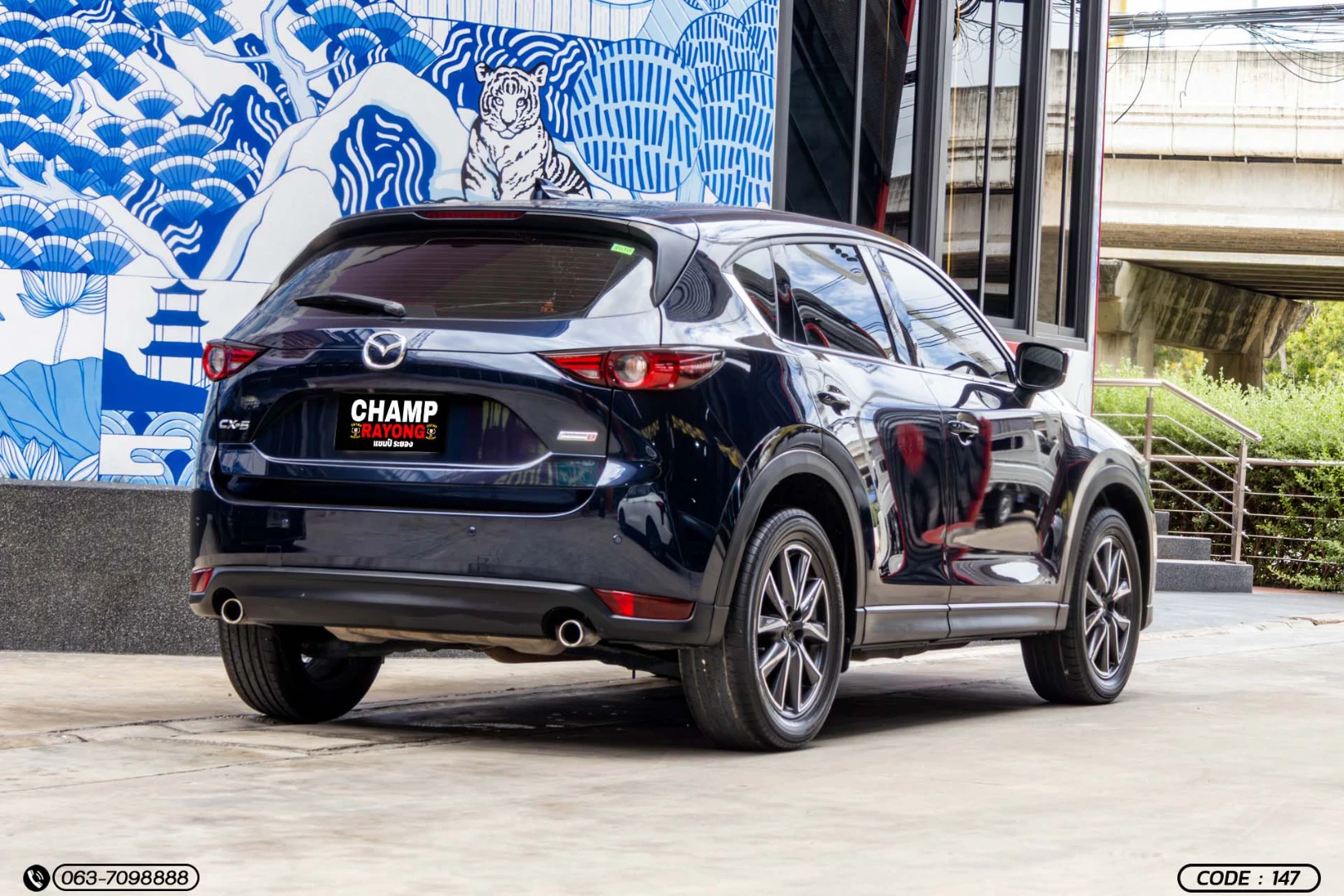 Mazda CX-5 2.2 XD (MY17) - ภาพย่อที่ 7