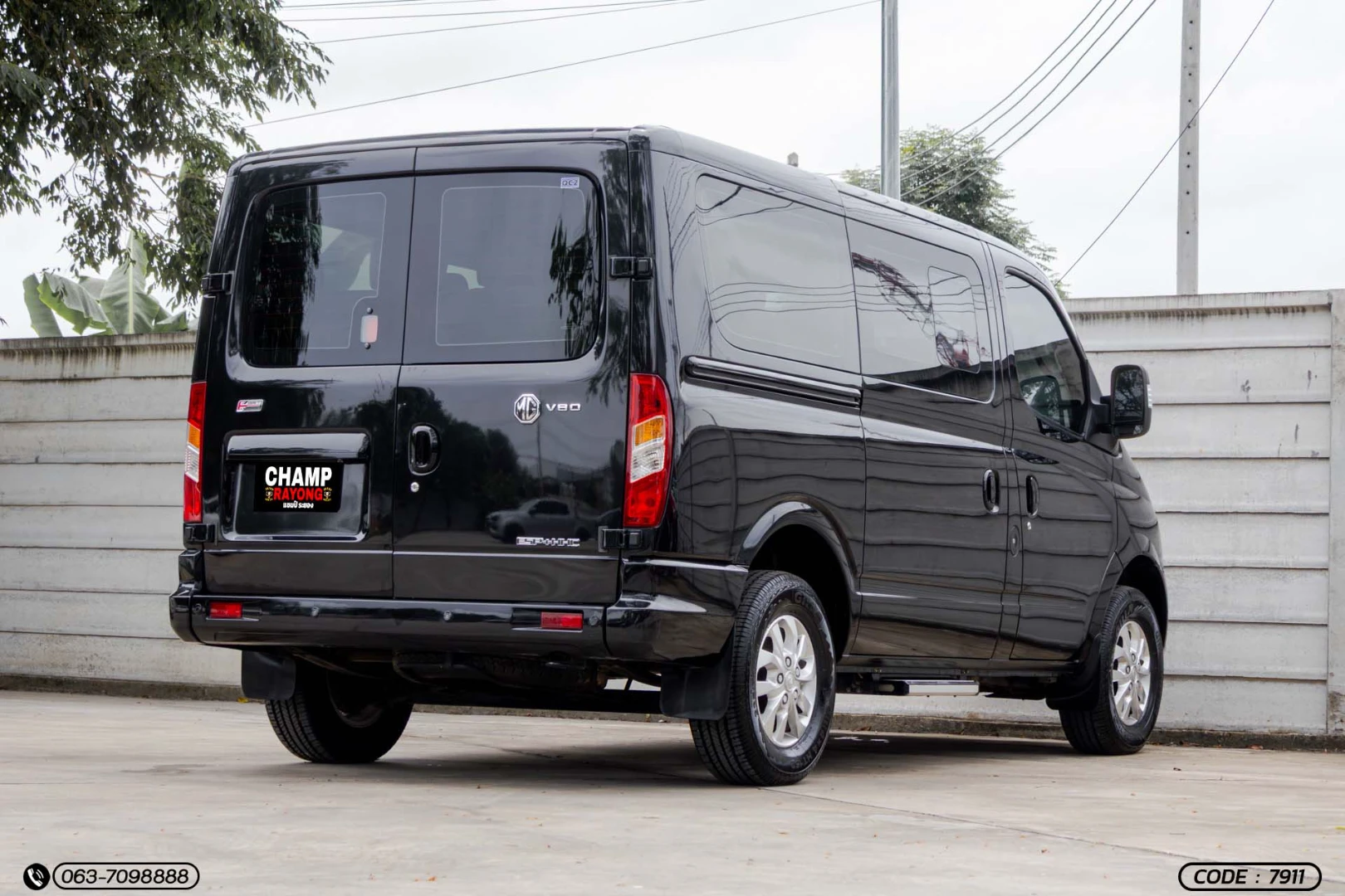 MG V 80 2.5 - ภาพย่อที่ 8