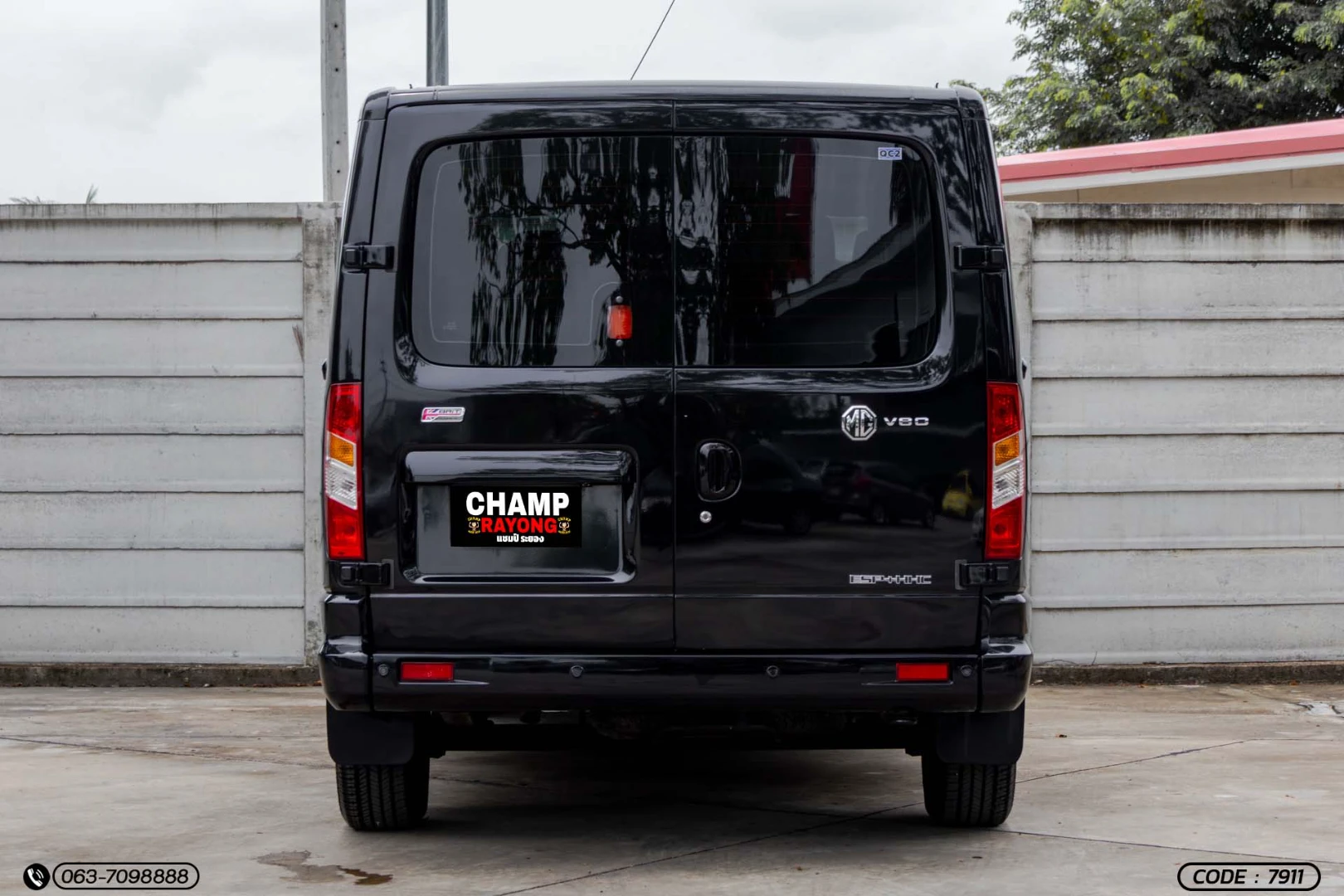 MG V 80 2.5 - ภาพย่อที่ 9