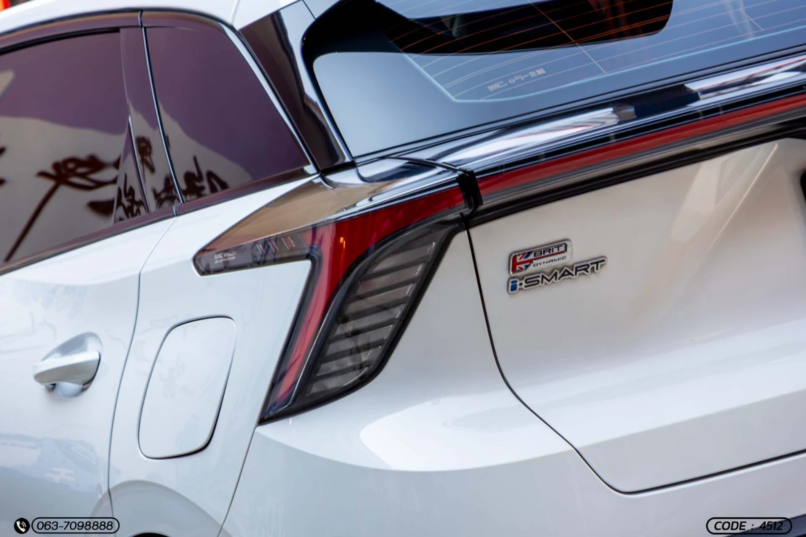 MG 4 EV X - ภาพย่อที่ 10