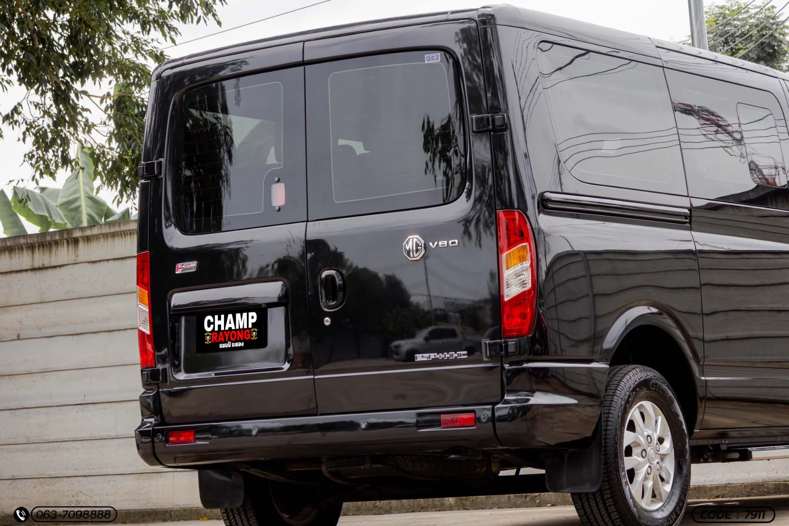 MG V 80 2.5 - ภาพย่อที่ 11