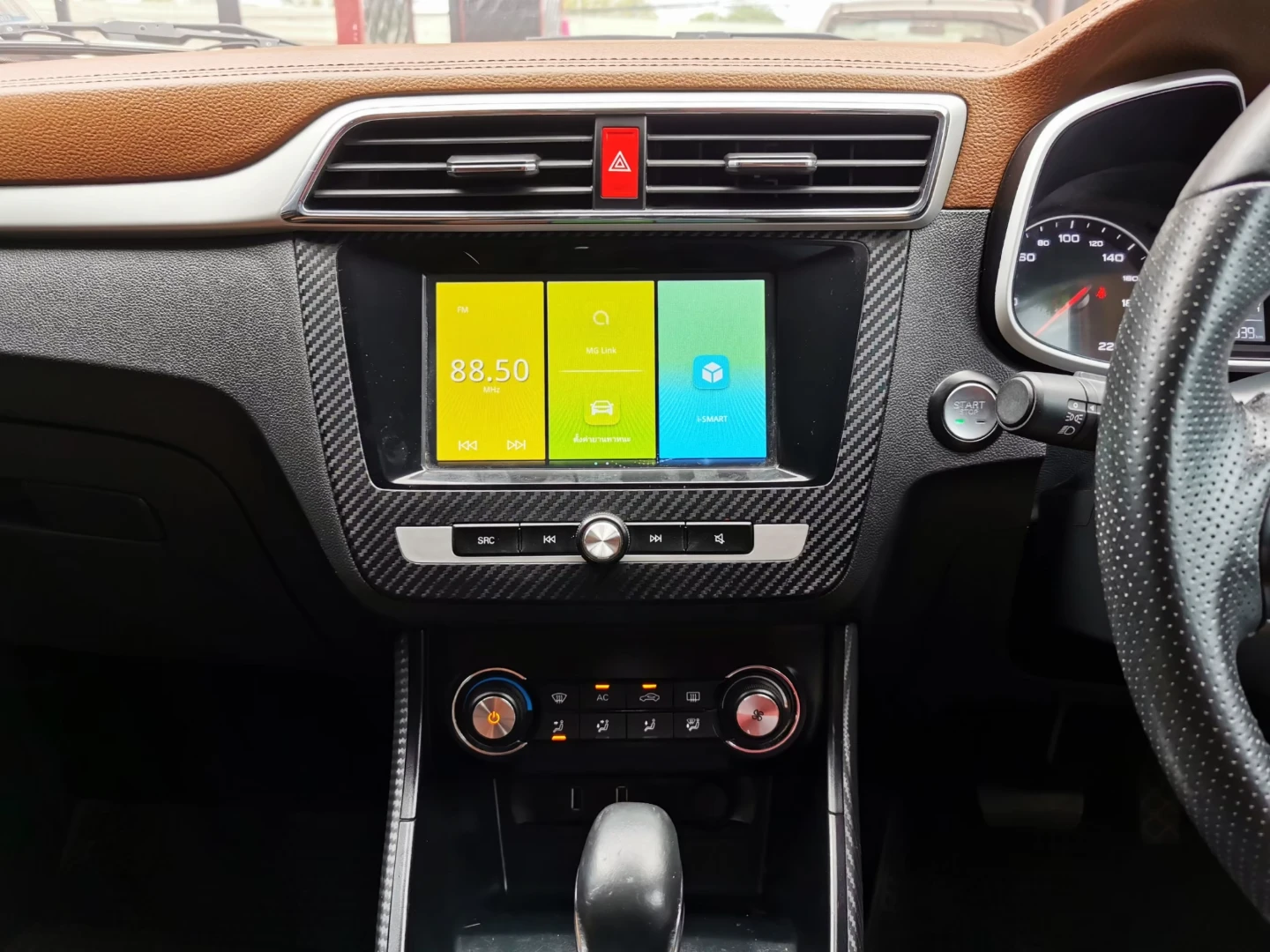 MG ZS 1.5 D - ภาพย่อที่ 14