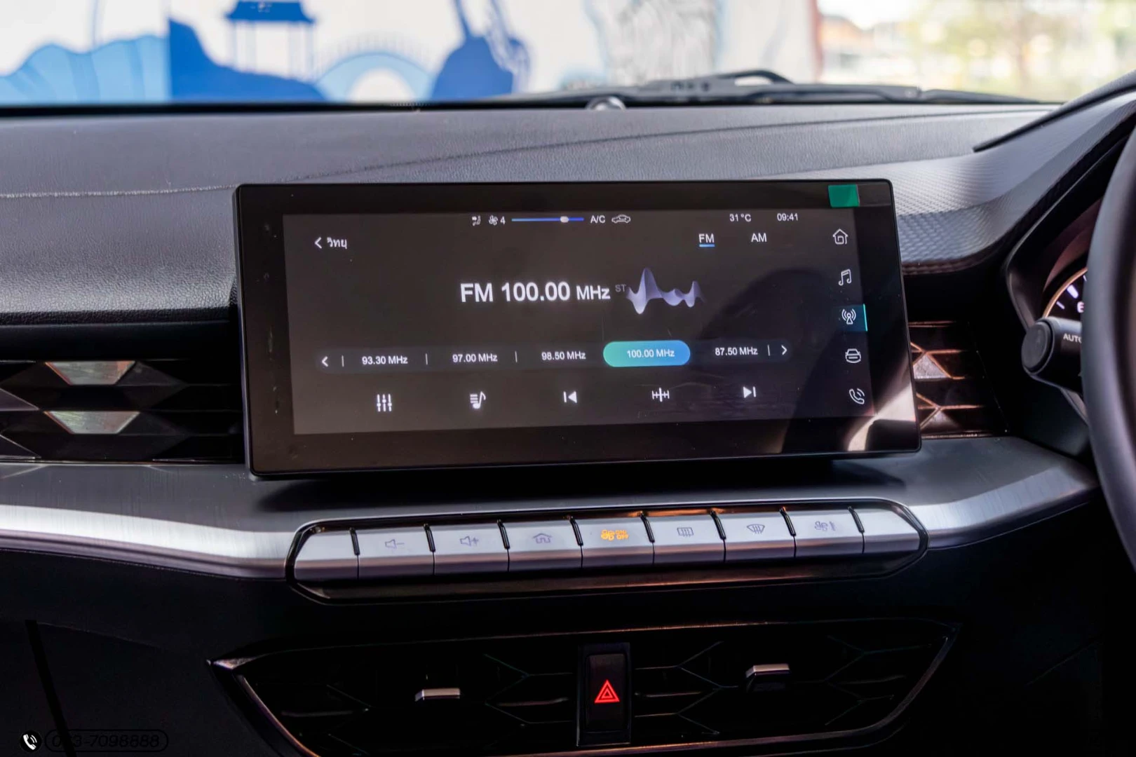 MG 5 1.5 D (MY21) - ภาพย่อที่ 17