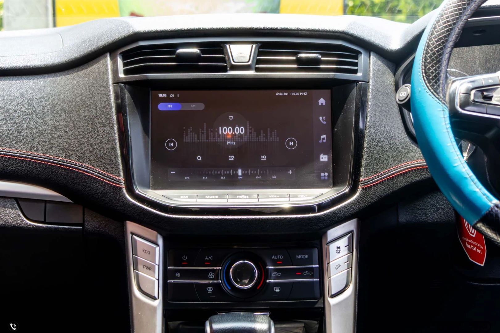 MG EXTENDER DOUBLE CAB 2.0 GRAND X - ภาพย่อที่ 18