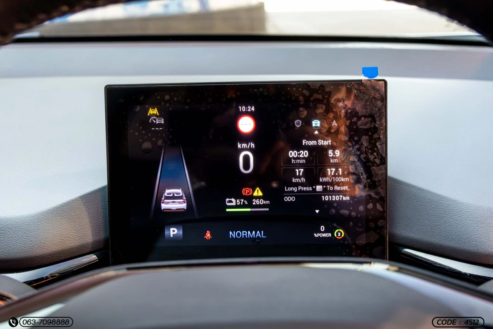 MG 4 EV X - ภาพย่อที่ 25