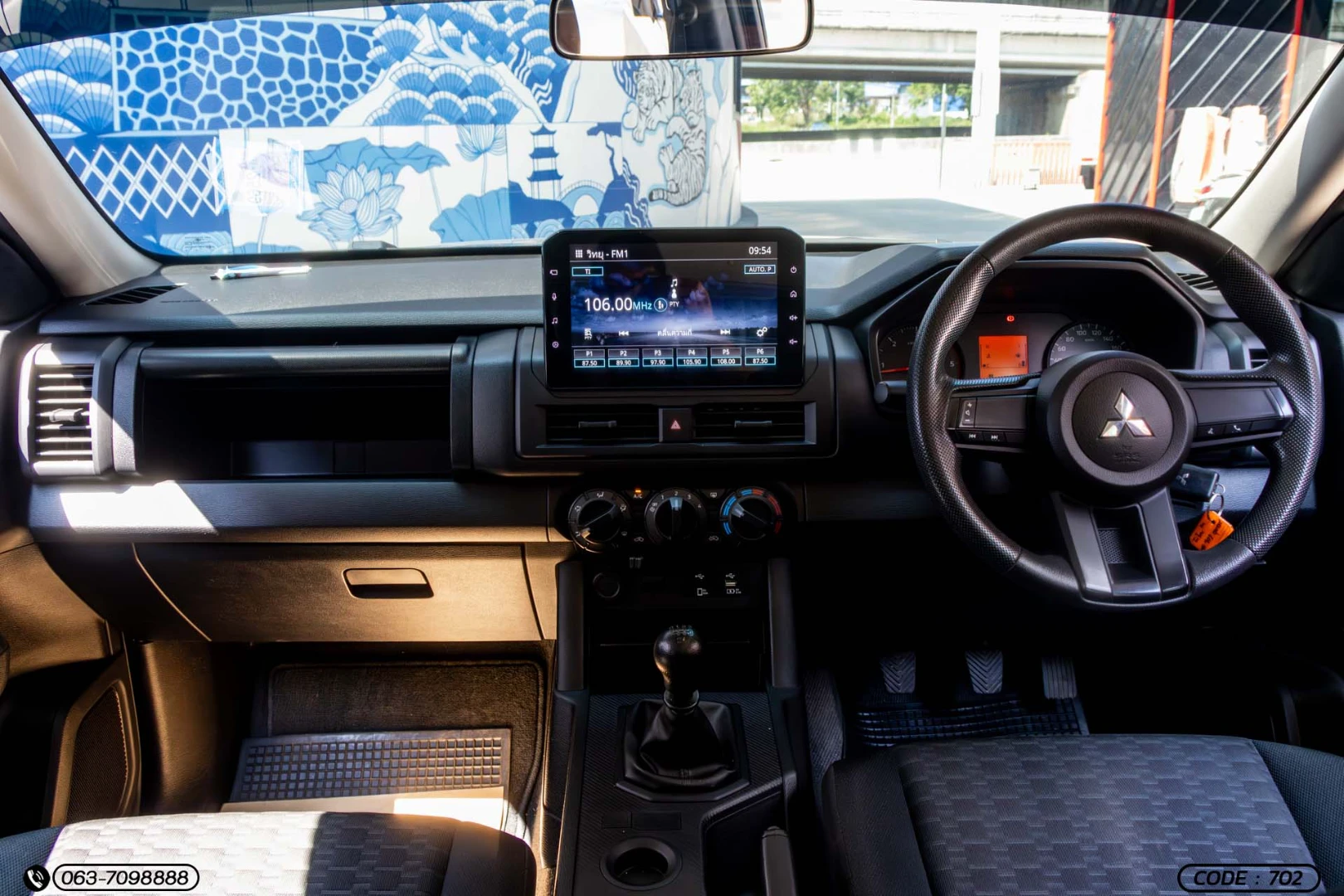 Mitsubishi TRITON ALL NEW DOUBLE CAB 2.4 PRO (MY23) - ภาพย่อที่ 16