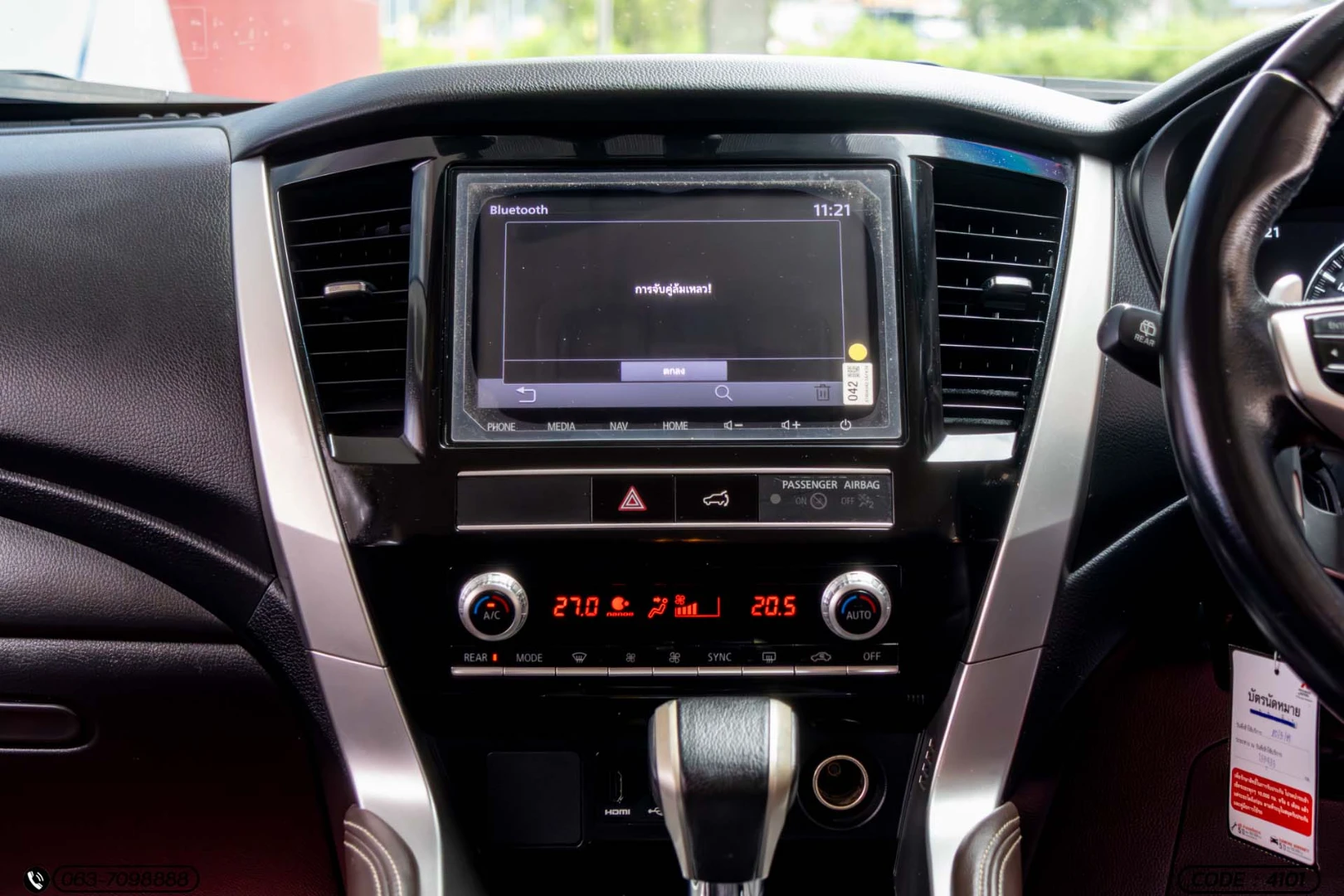Mitsubishi PAJERO SPORT 2.4 GT PREMIUM 4WD (MY20) - ภาพย่อที่ 17