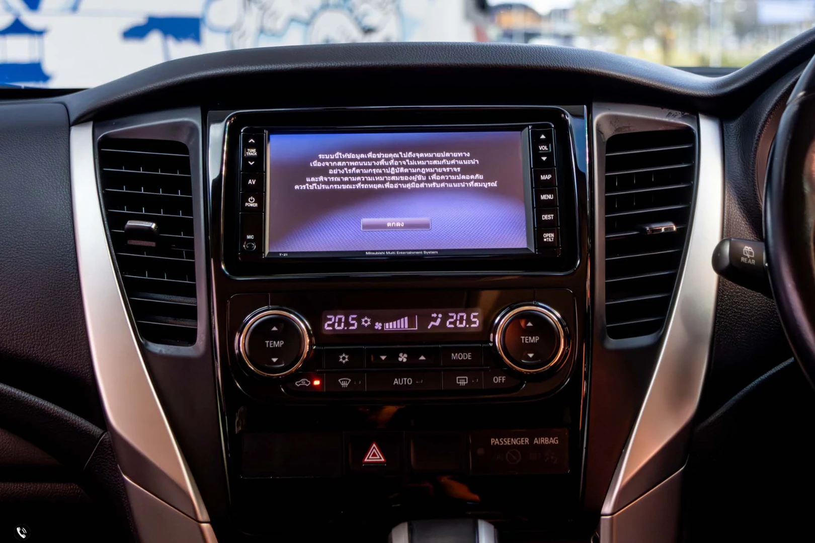 Mitsubishi PAJERO SPORT 2.4 GT PREMIUM 2WD (MY18) - ภาพย่อที่ 18