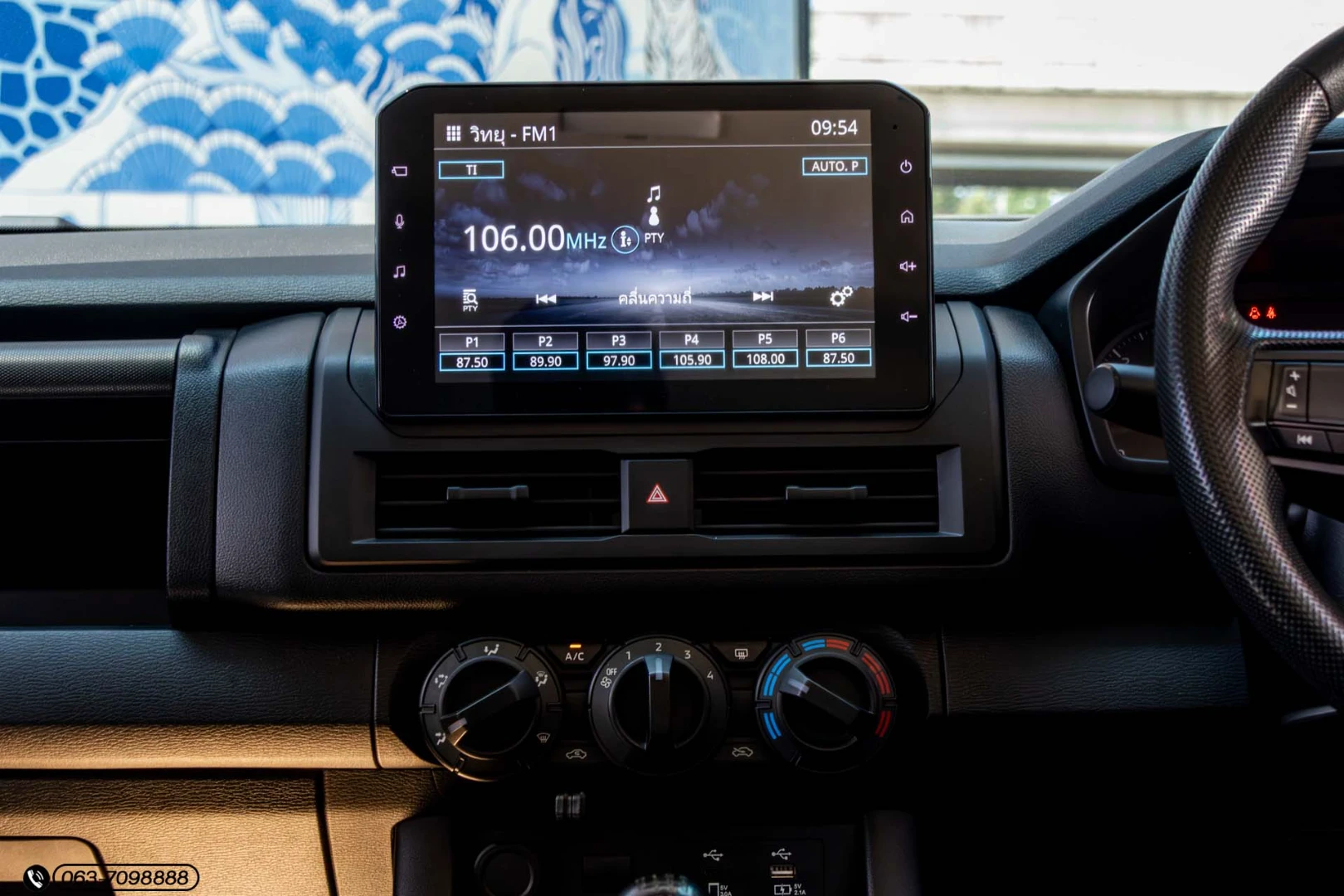 Mitsubishi TRITON ALL NEW DOUBLE CAB 2.4 PRO (MY23) - ภาพย่อที่ 18