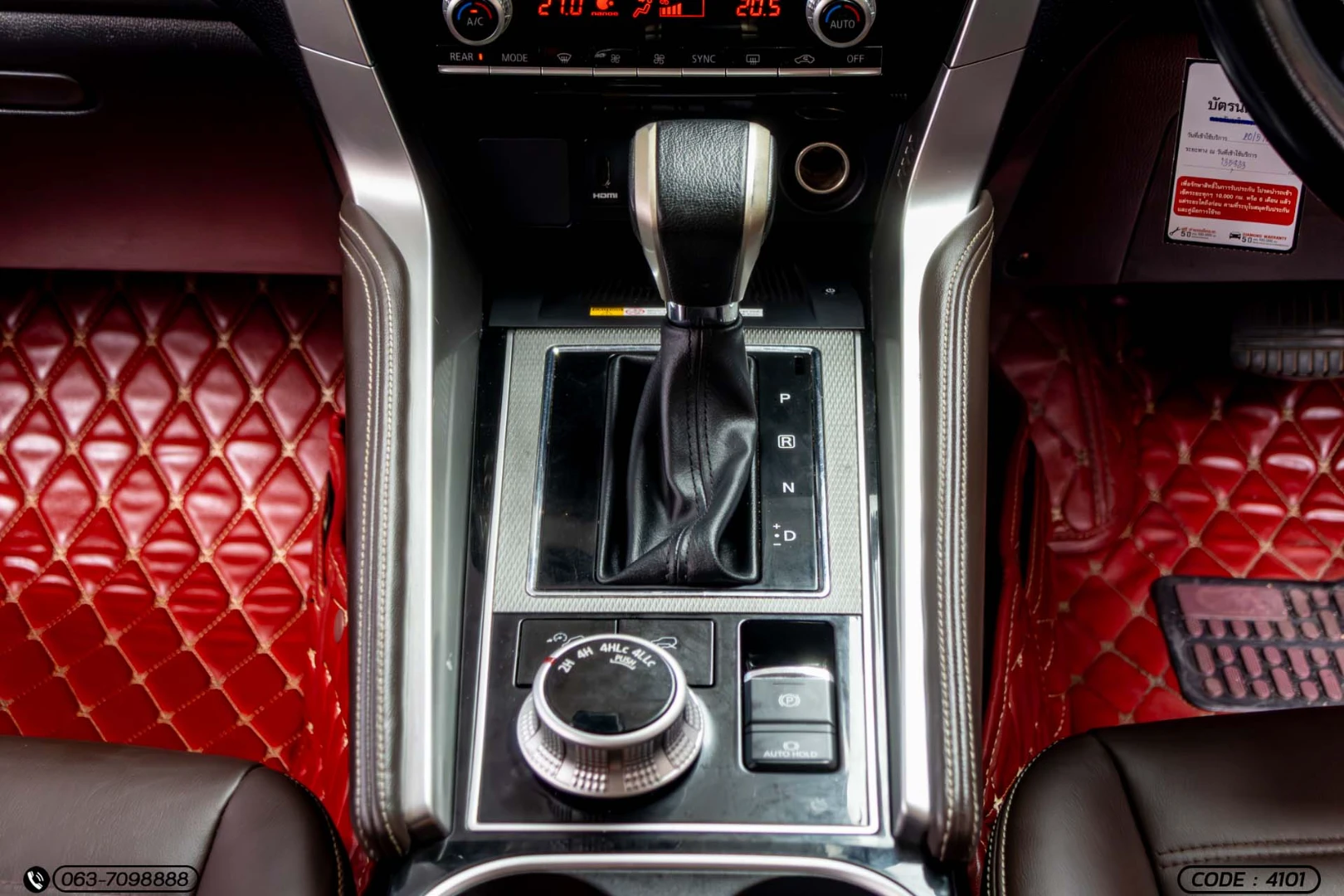 Mitsubishi PAJERO SPORT 2.4 GT PREMIUM 4WD (MY20) - ภาพย่อที่ 18