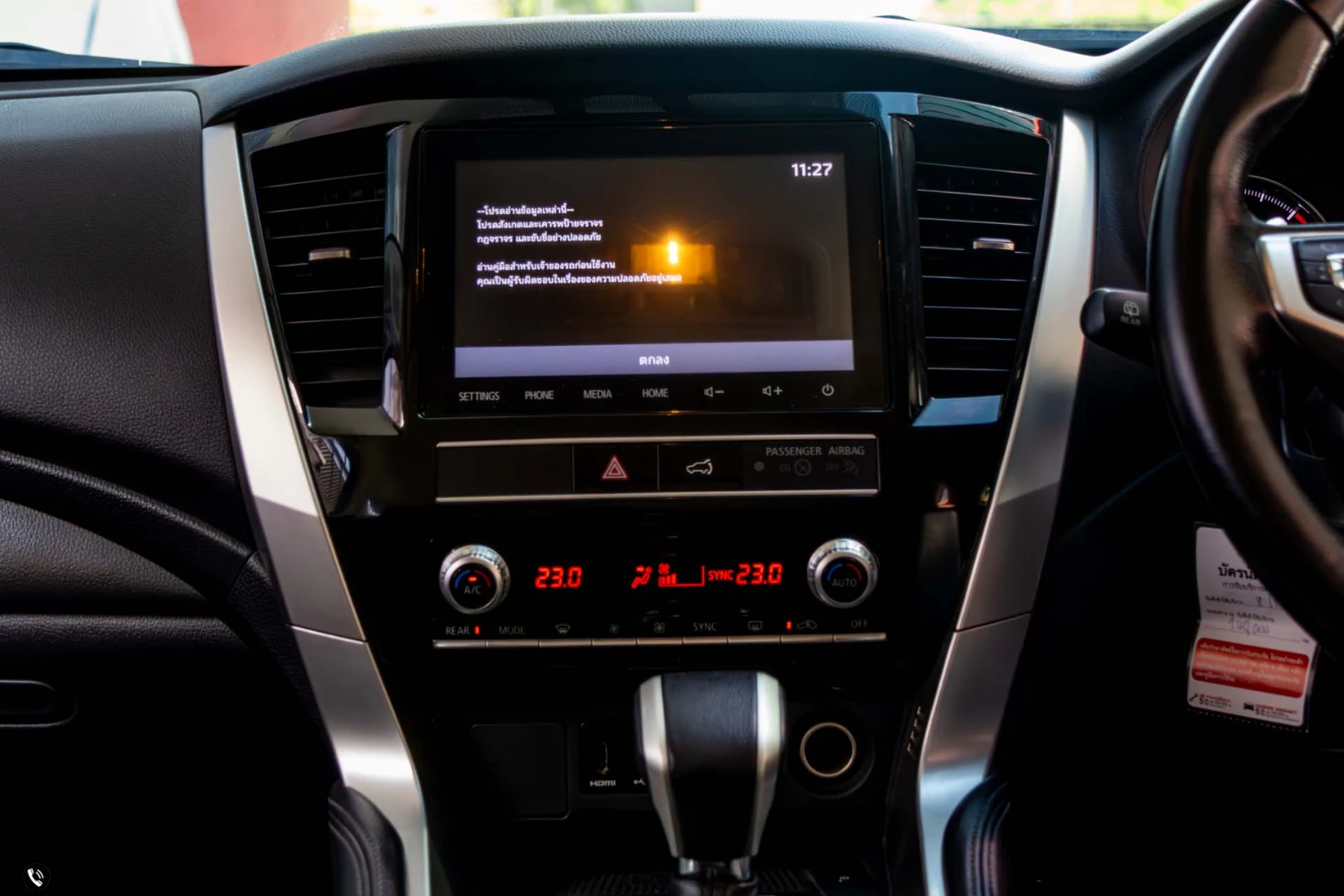 Mitsubishi PAJERO SPORT 2.4 GT PLUS (MY20) - ภาพย่อที่ 20