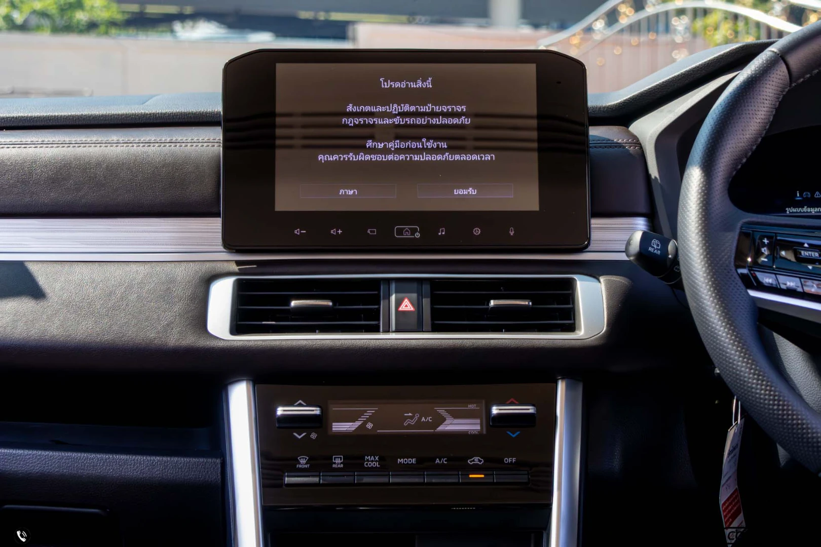 Mitsubishi XPANDER 1.6 HEV PLAY - ภาพย่อที่ 22