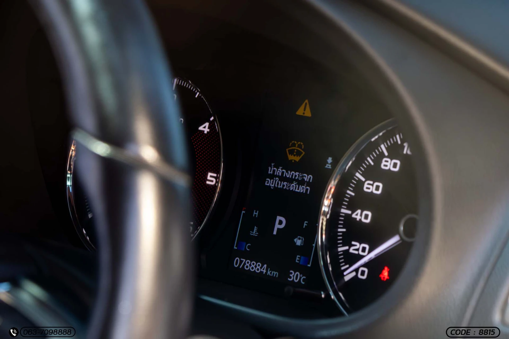 Mitsubishi PAJERO SPORT 2.4 GT PREMIUM 2WD (MY18) - ภาพย่อที่ 26