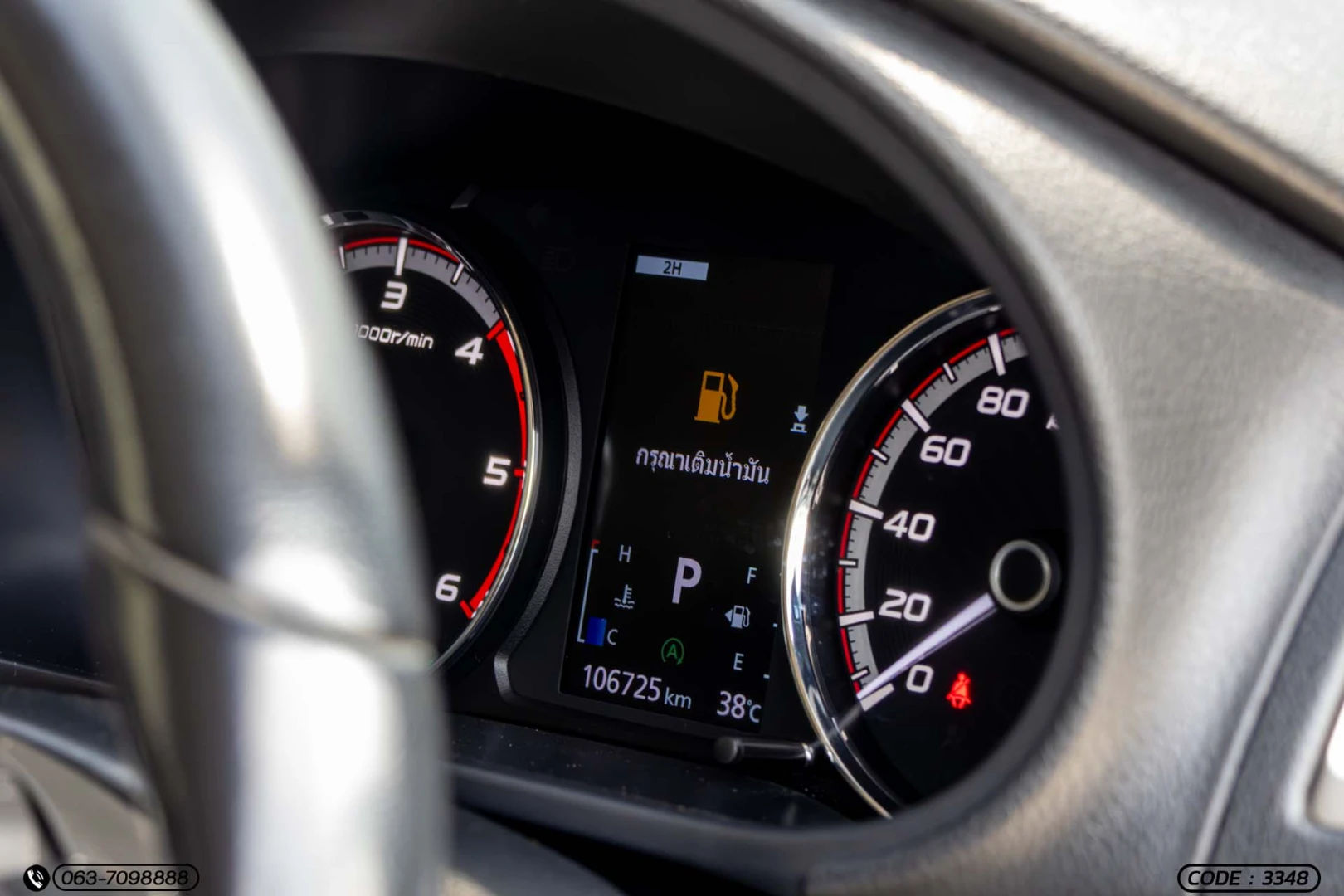 Mitsubishi TRITON ALL NEW DOUBLE CAB 2.4 GT PREMIUM 4WD (MY19) - ภาพย่อที่ 27