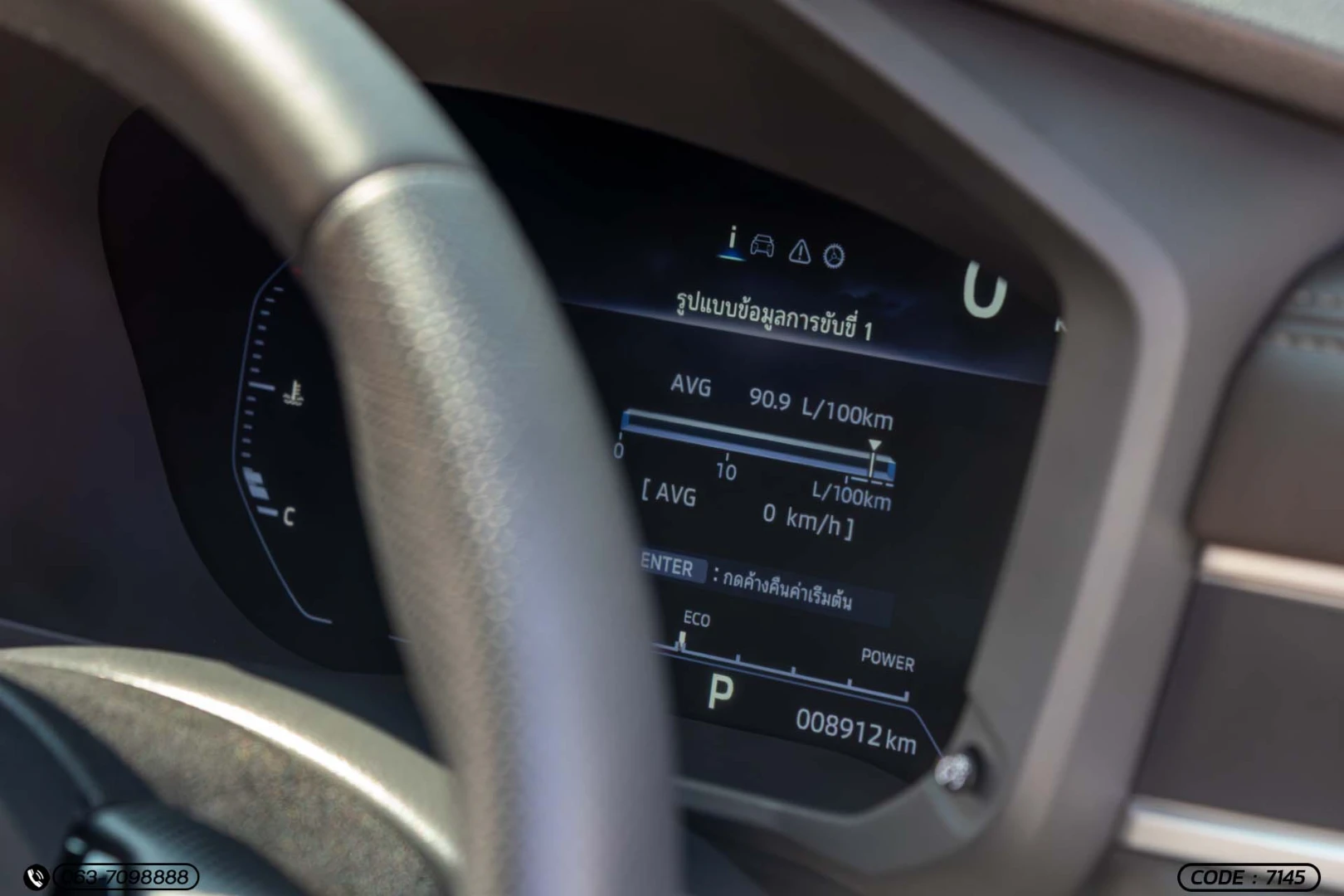 Mitsubishi XPANDER 1.6 HEV PLAY - ภาพย่อที่ 28