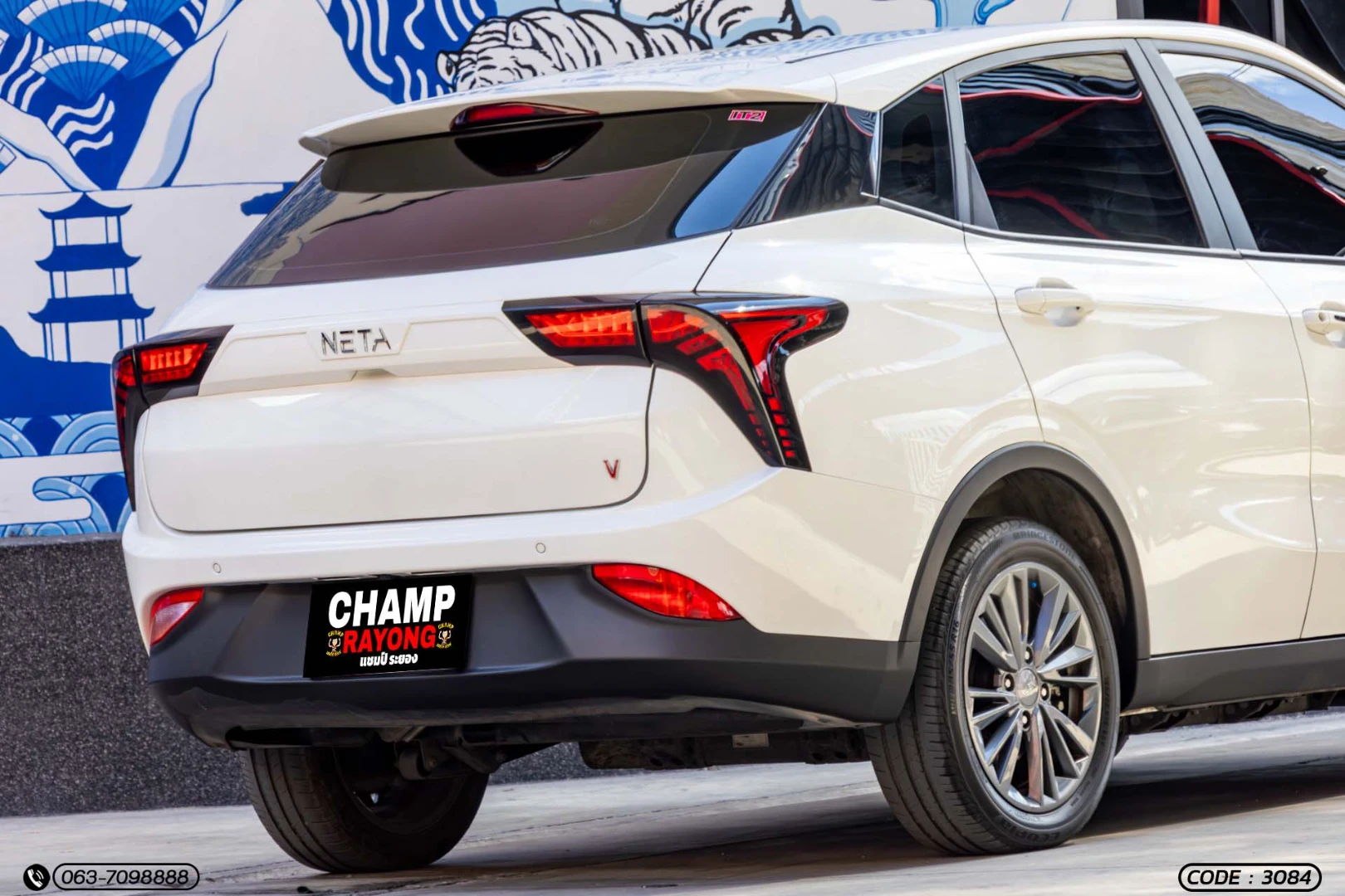 Neta V - - ภาพย่อที่ 9