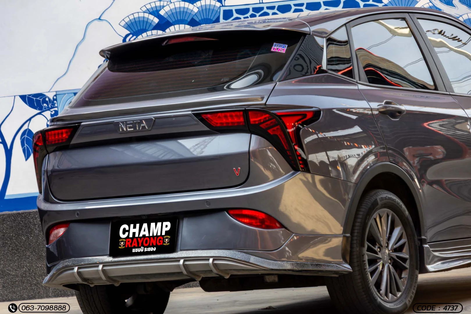 Neta V - - ภาพย่อที่ 9