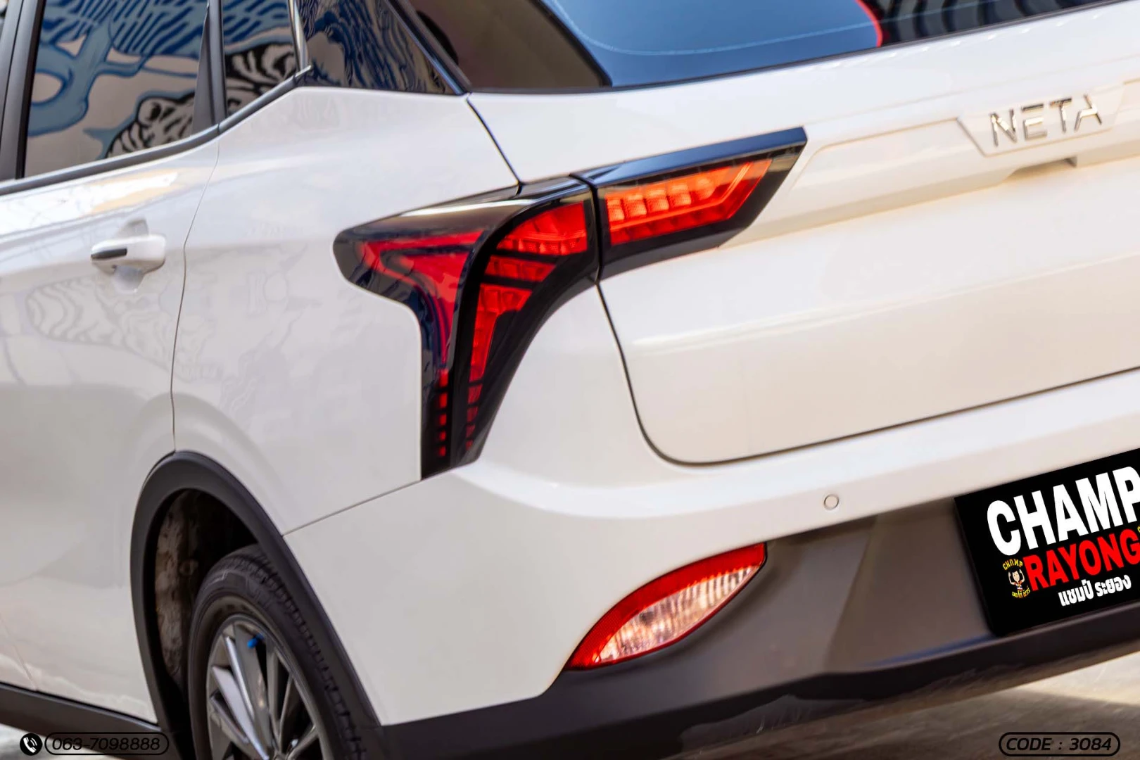 Neta V - - ภาพย่อที่ 10