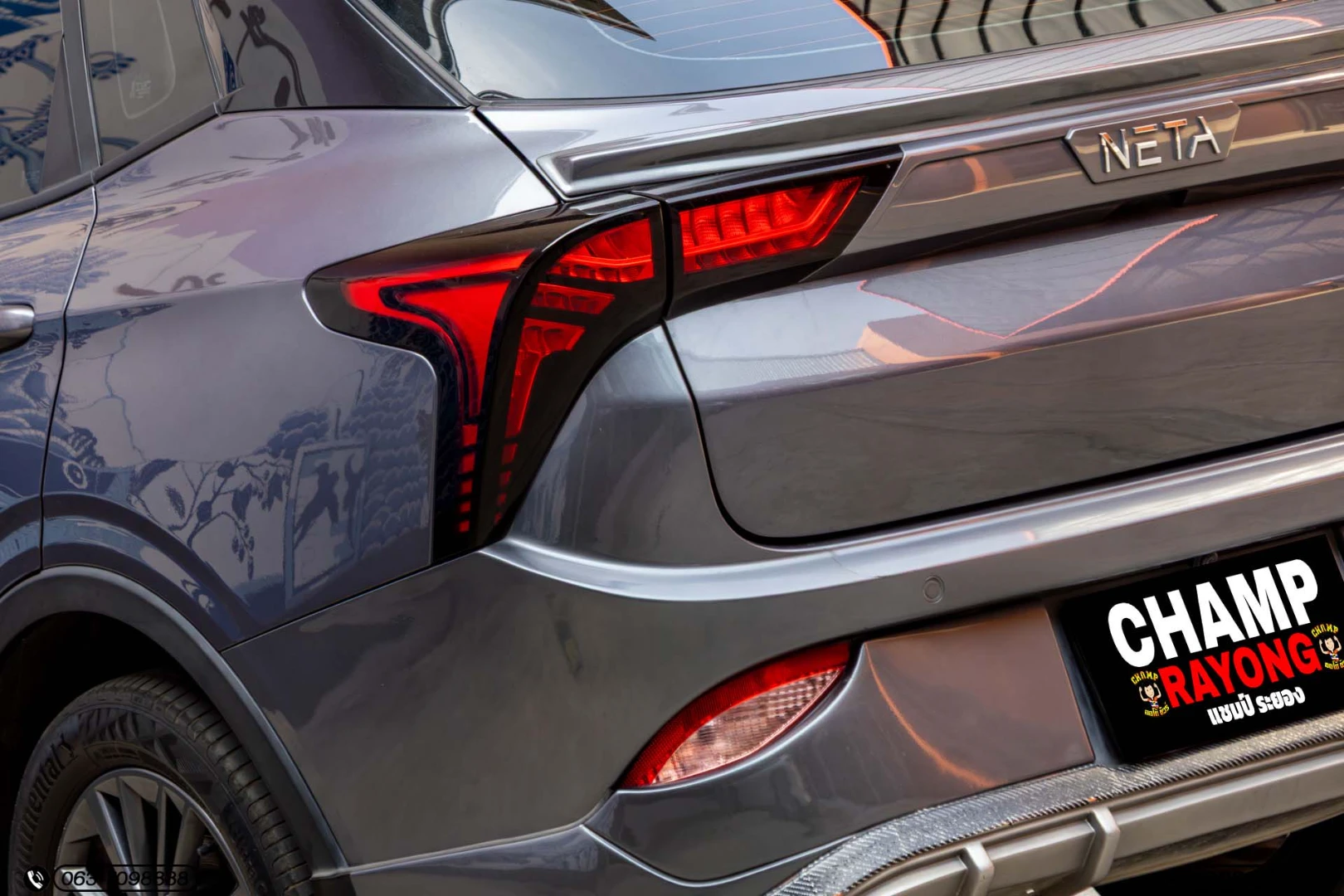 Neta V - - ภาพย่อที่ 10