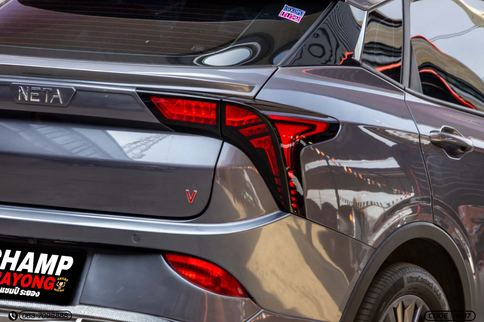 Neta V - - ภาพย่อที่ 11