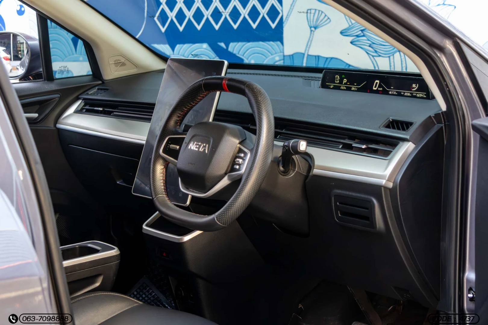 Neta V - - ภาพย่อที่ 14