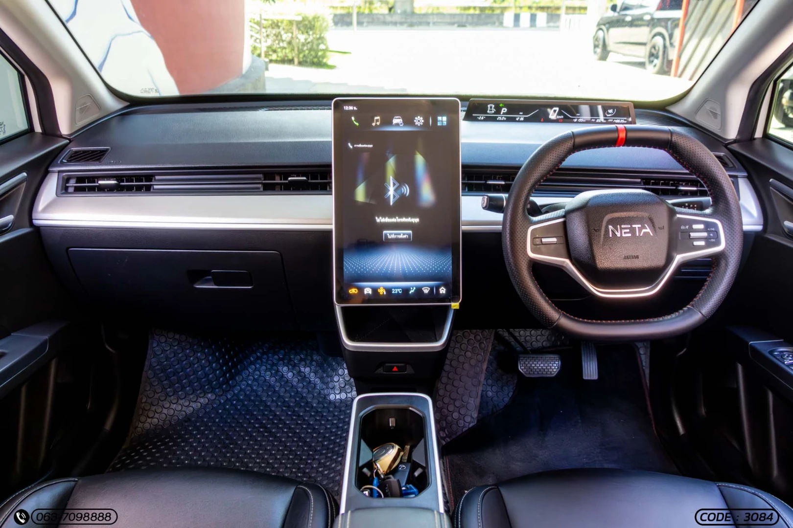 Neta V - - ภาพย่อที่ 16