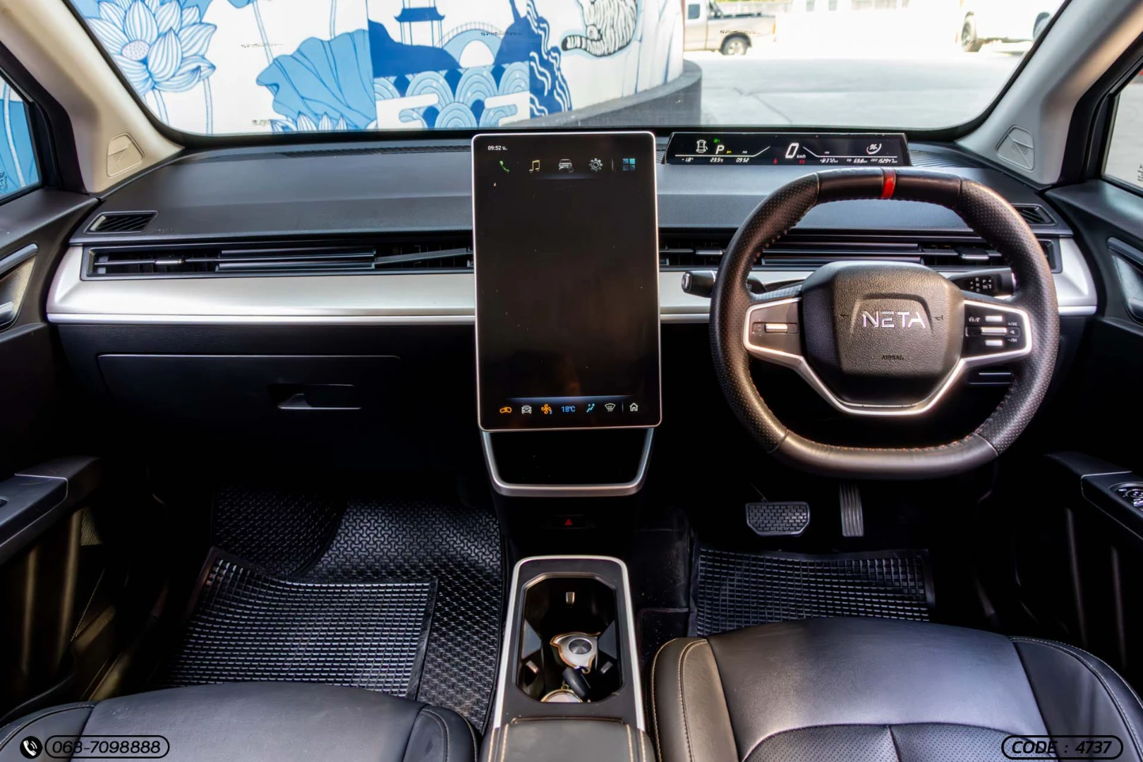 Neta V - - ภาพย่อที่ 17