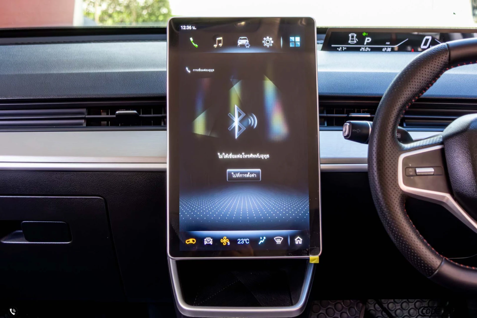 Neta V - - ภาพย่อที่ 18