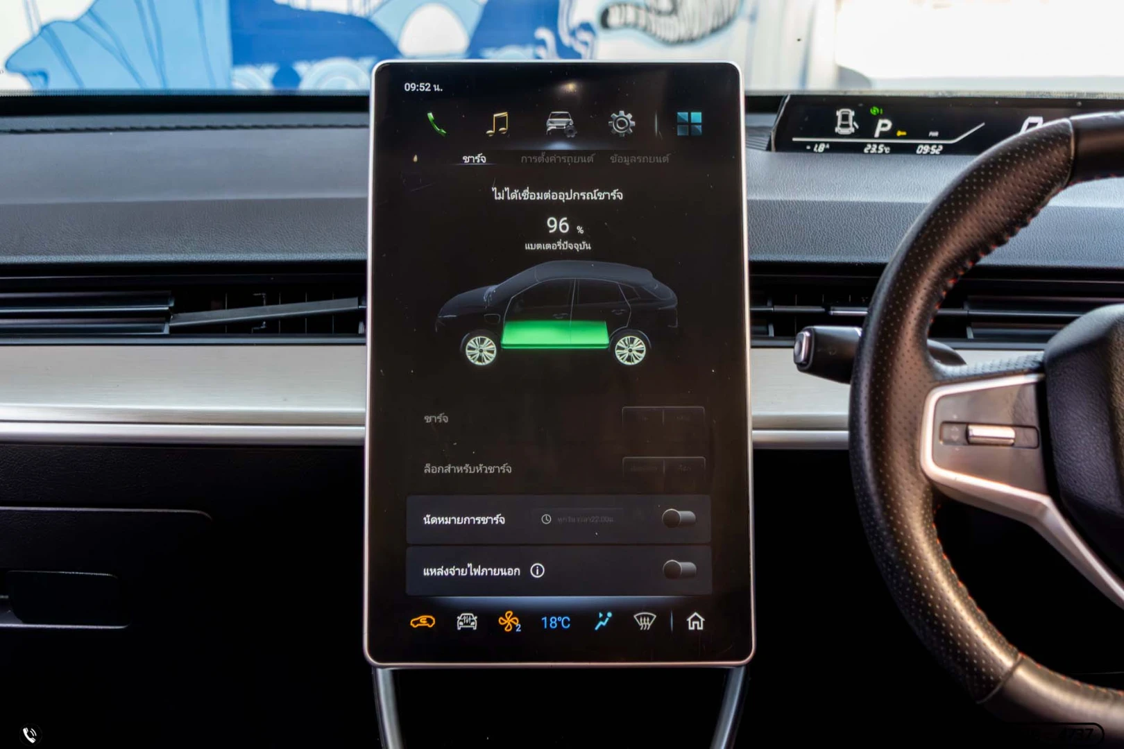 Neta V - - ภาพย่อที่ 19