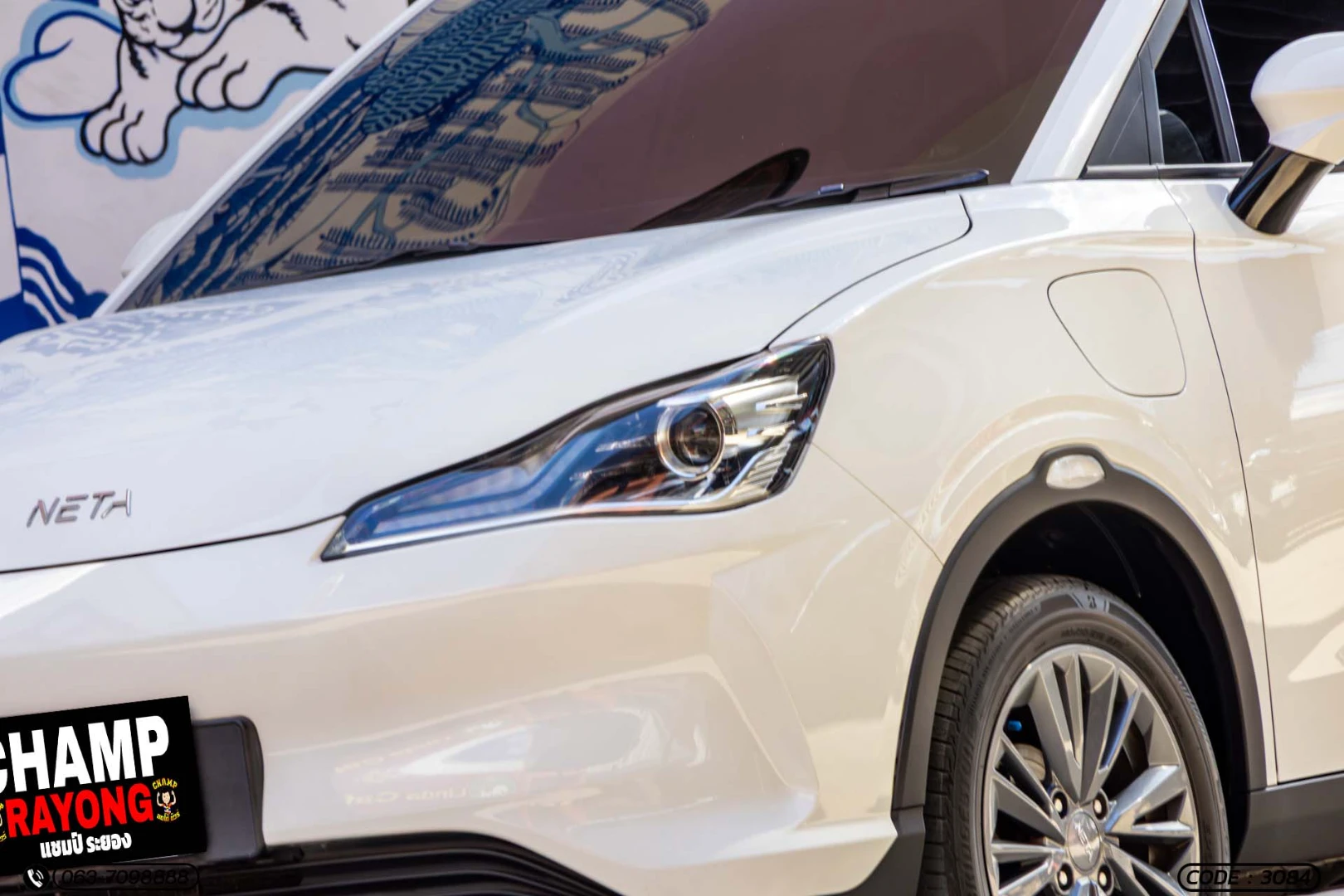 Neta V - - ภาพย่อที่ 5