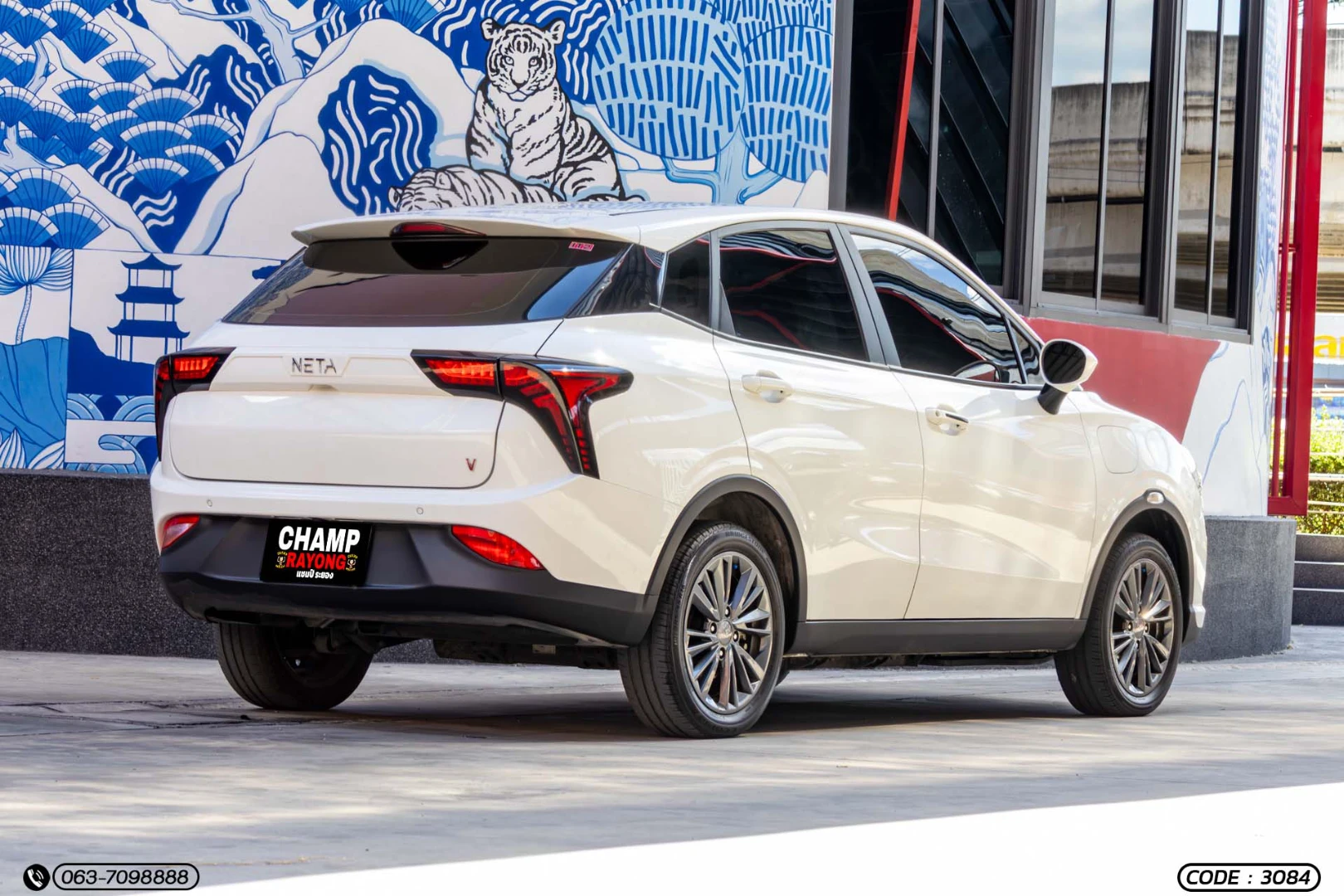 Neta V - - ภาพย่อที่ 7