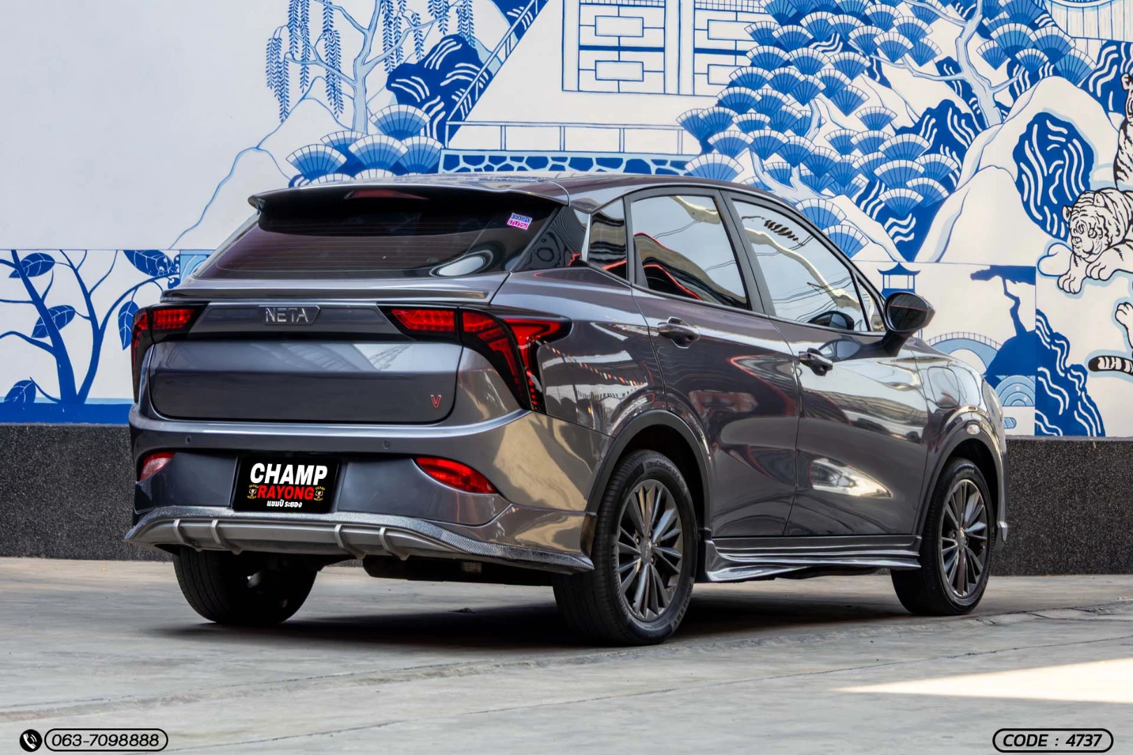 Neta V - - ภาพย่อที่ 7