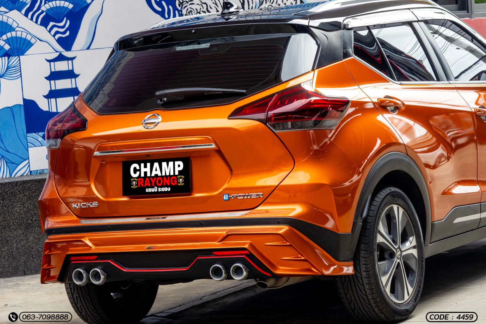 Nissan KICKS E-POWER 1.2 VL - ภาพย่อที่ 9