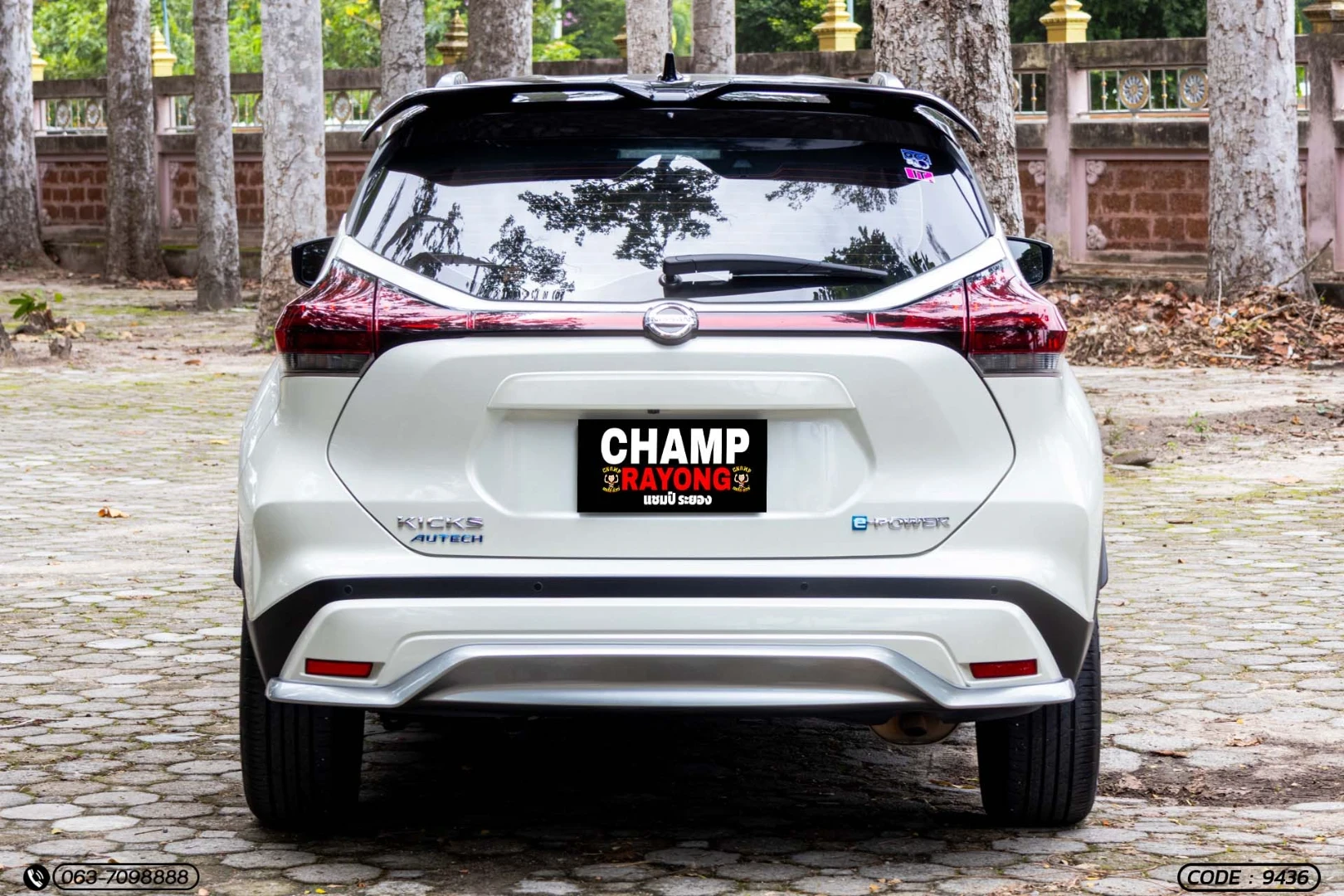 Nissan KICK E-POWER 1.2 AUTECH (MY22) - ภาพย่อที่ 9