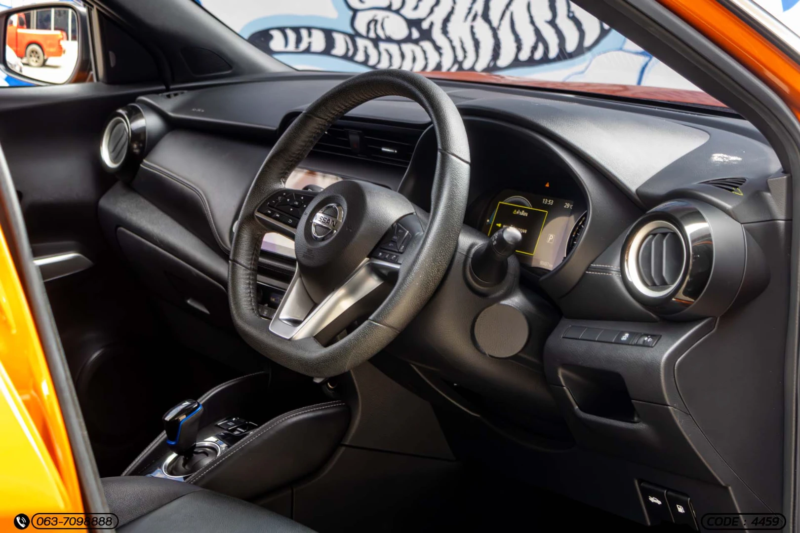 Nissan KICKS E-POWER 1.2 VL - ภาพย่อที่ 13