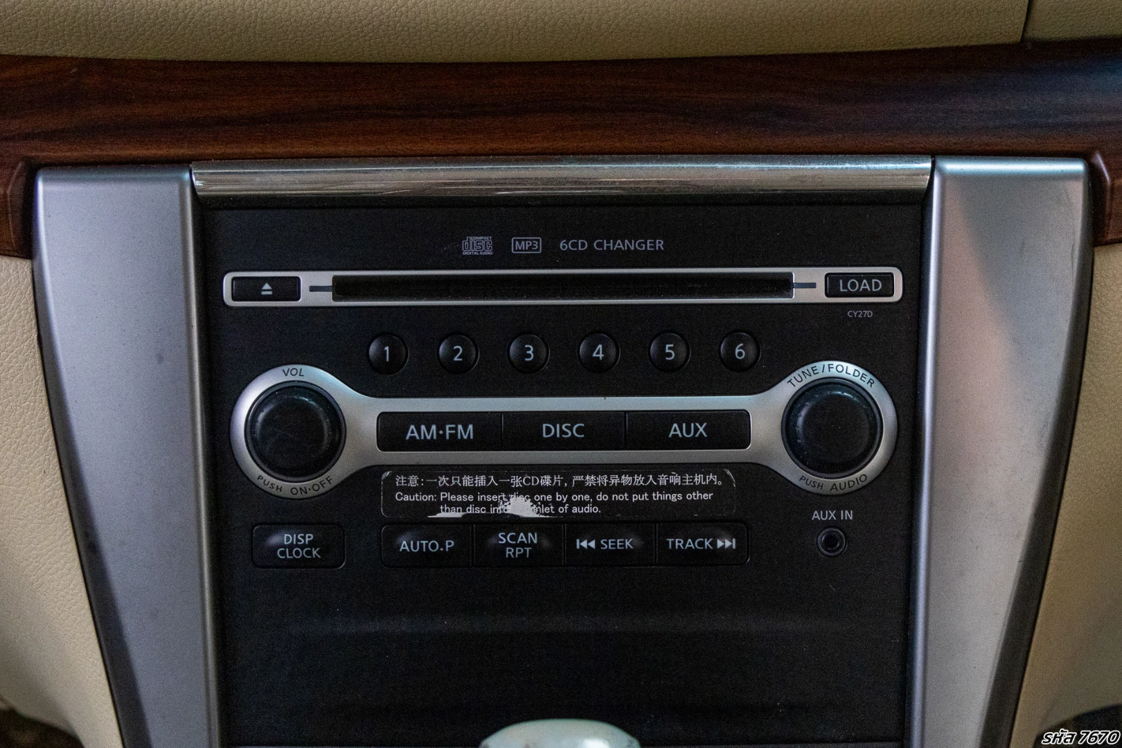 Nissan TEANA 2.0 XL - ภาพย่อที่ 17