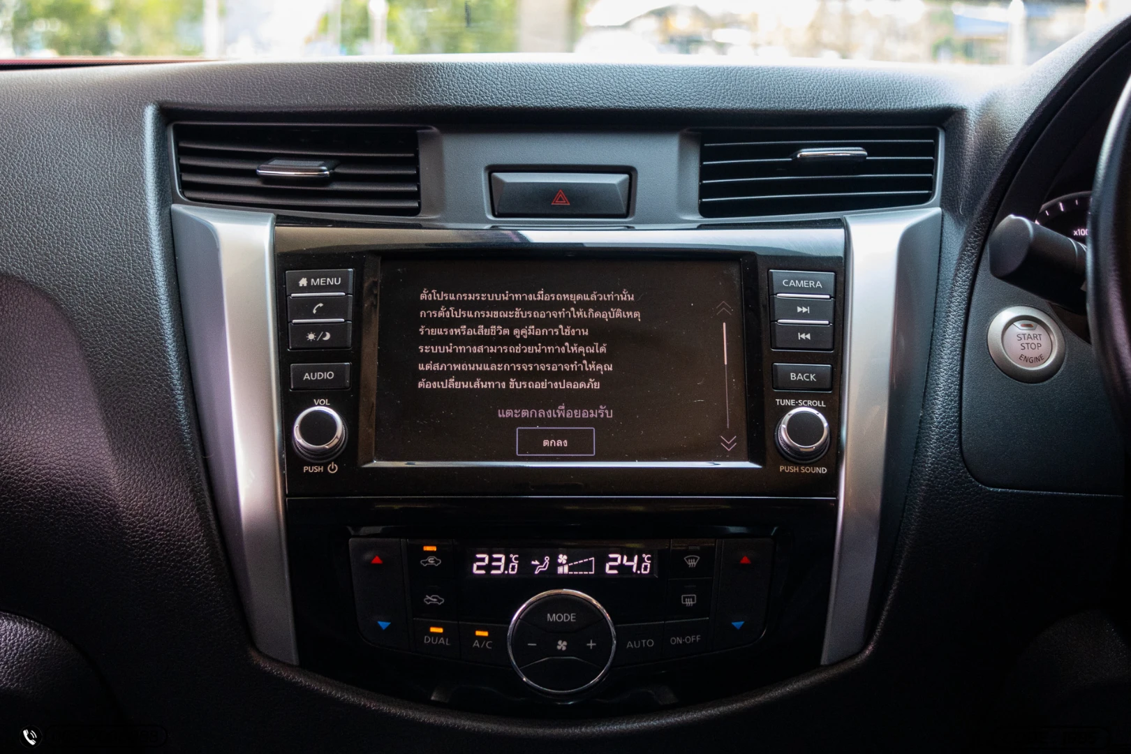 Nissan NAVARA KING CAB 2.3 V CALIBRE (MY20) - ภาพย่อที่ 17