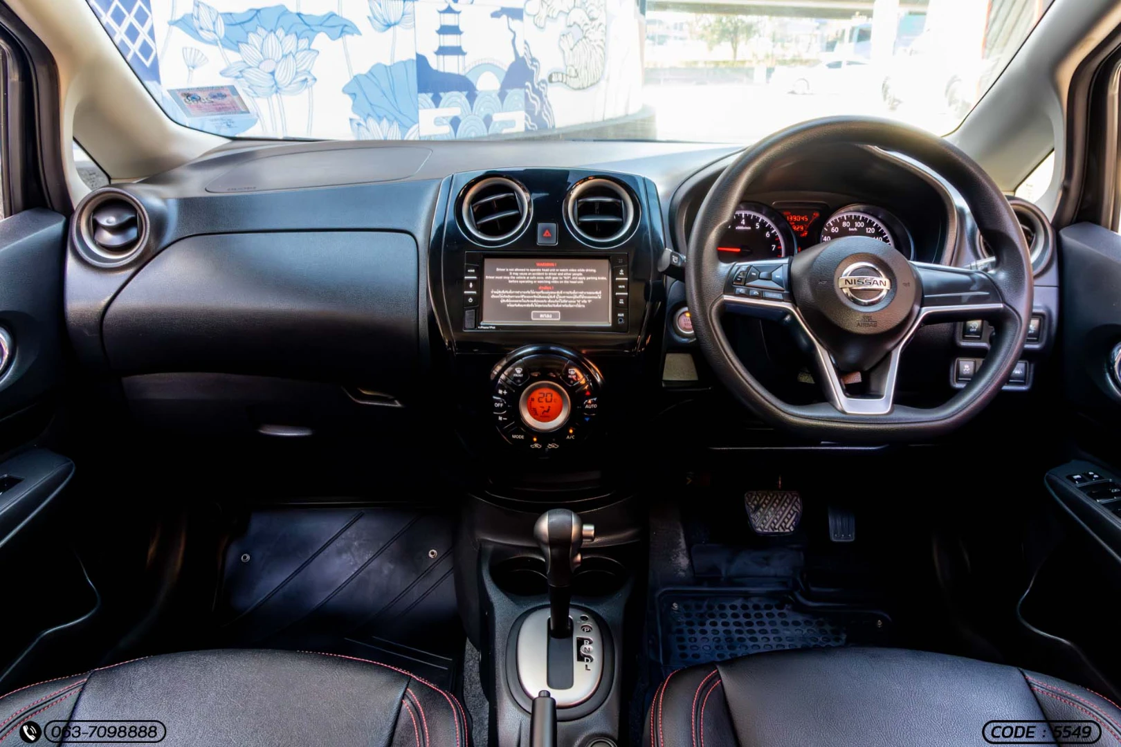 Nissan NOTE 1.2 VL - ภาพย่อที่ 17