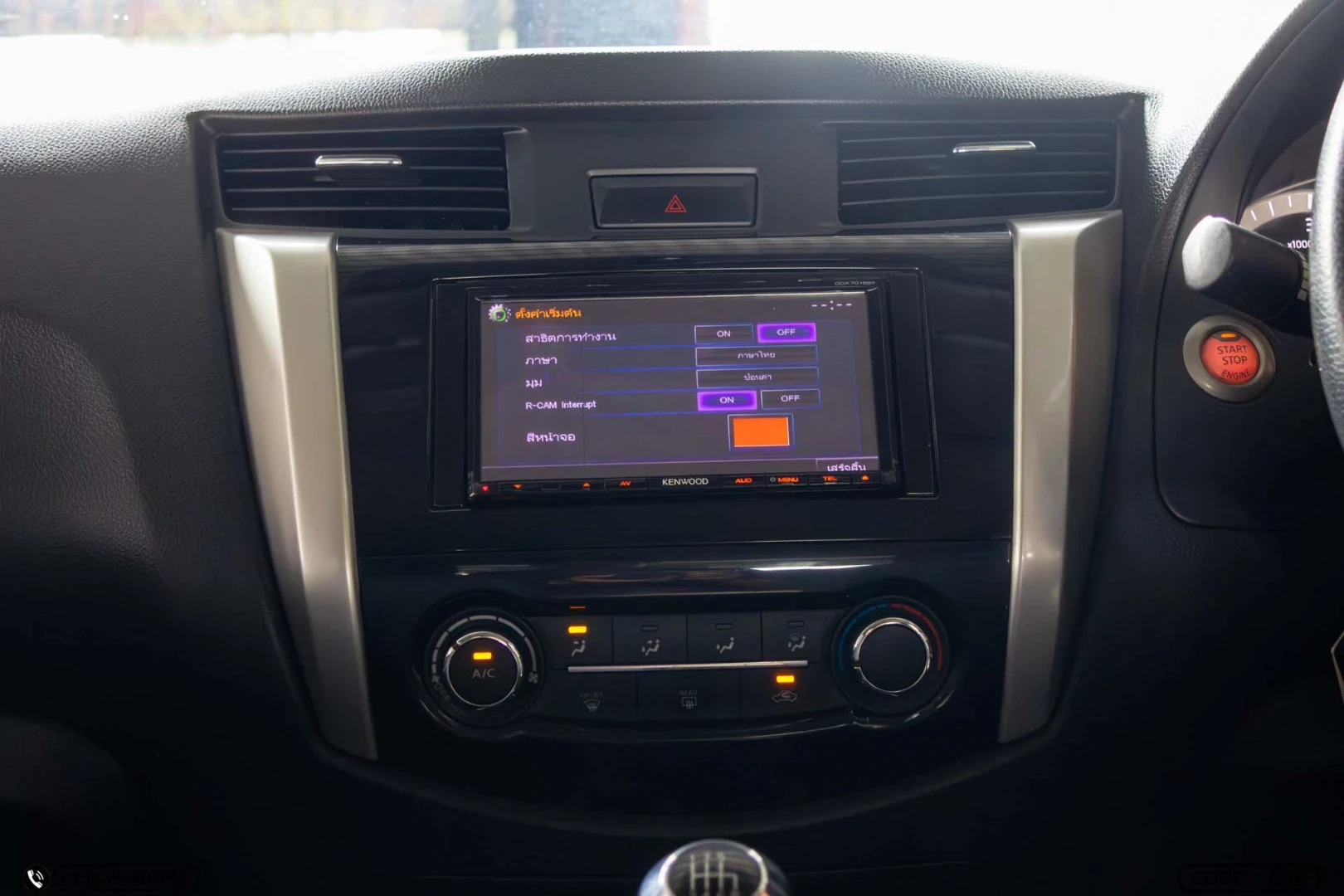 Nissan NP300 NAVARA KING CAB 2.5 EL CALIBRE - ภาพย่อที่ 17