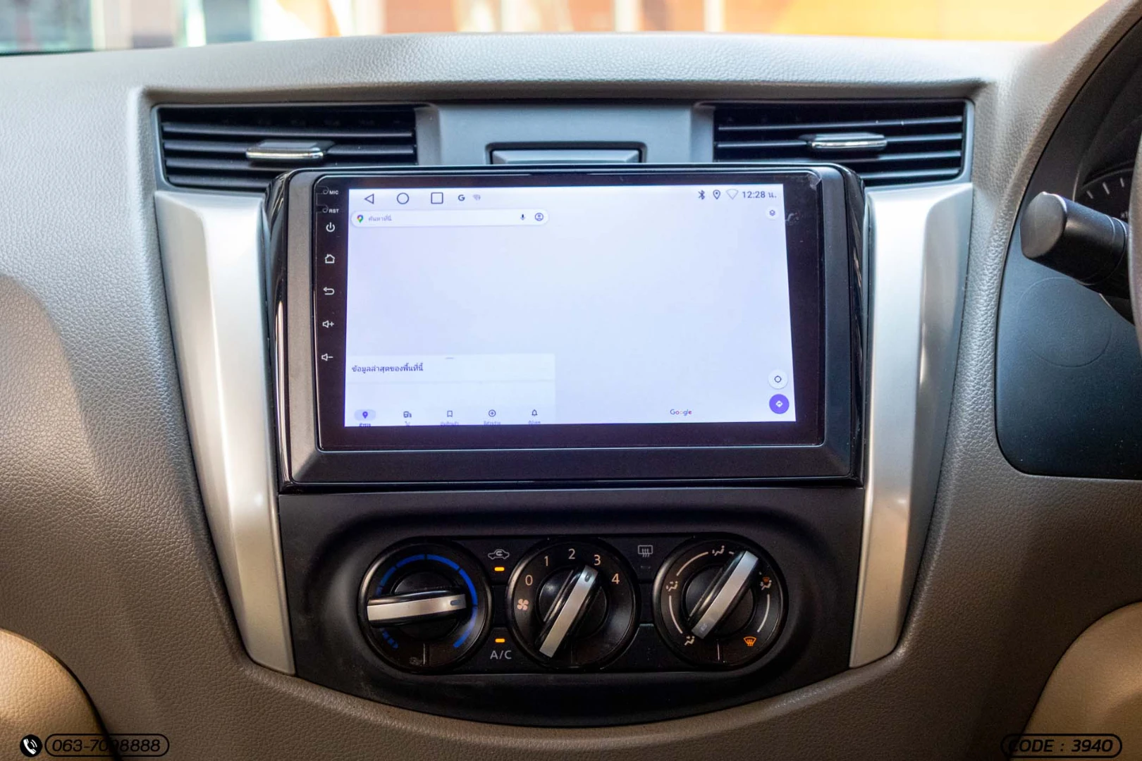 Nissan NP300 NAVARA KING CAB 2.5 E - ภาพย่อที่ 17