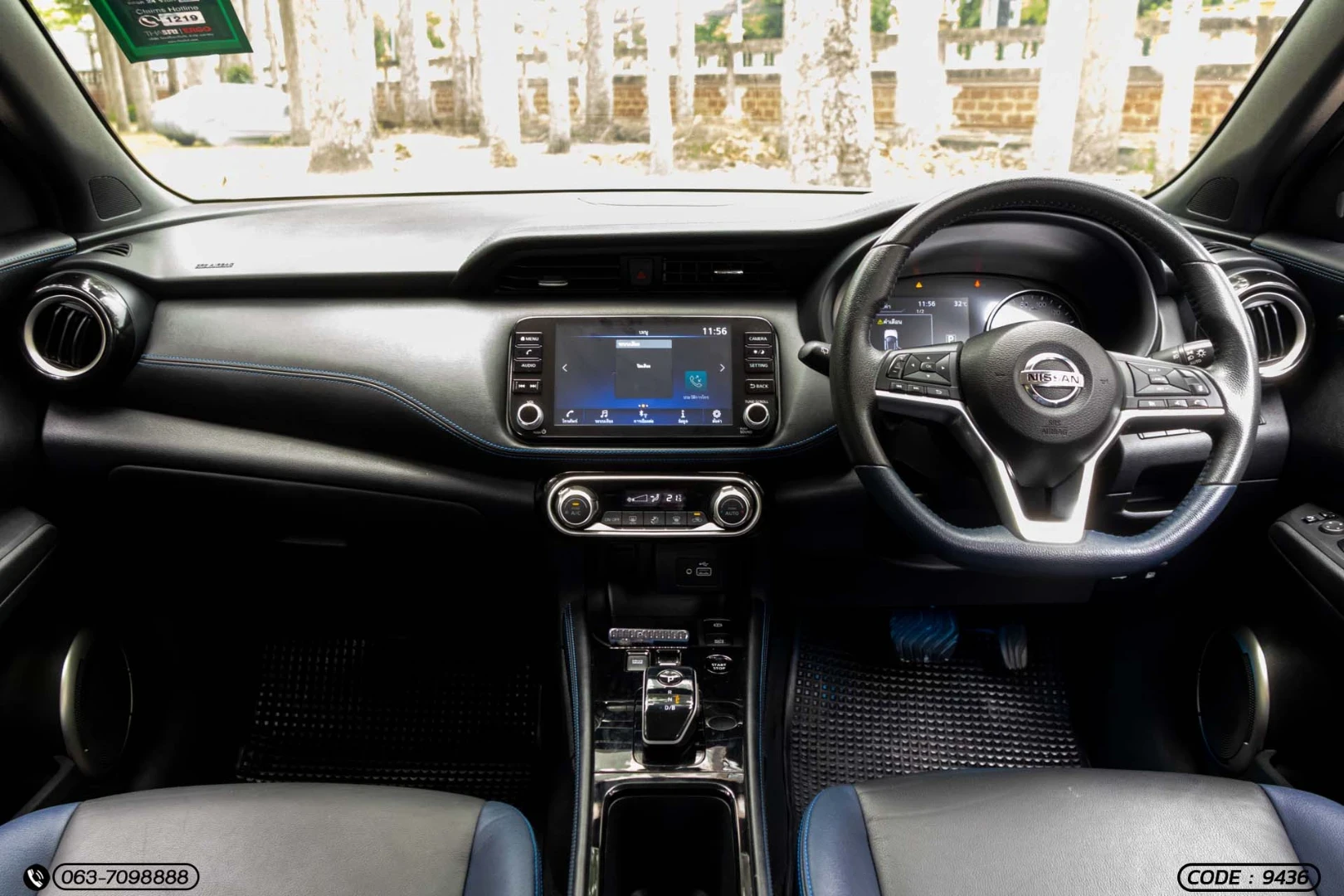 Nissan KICK E-POWER 1.2 AUTECH (MY22) - ภาพย่อที่ 17