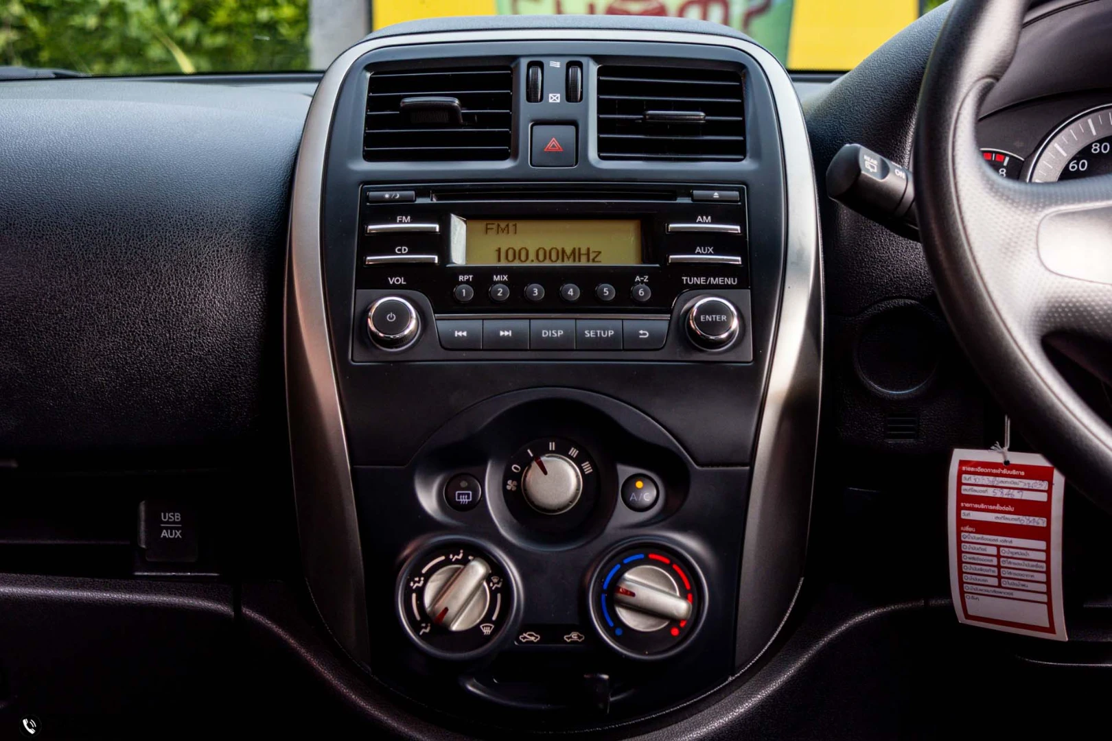 Nissan MARCH 1.2 E (MNC) - ภาพย่อที่ 19