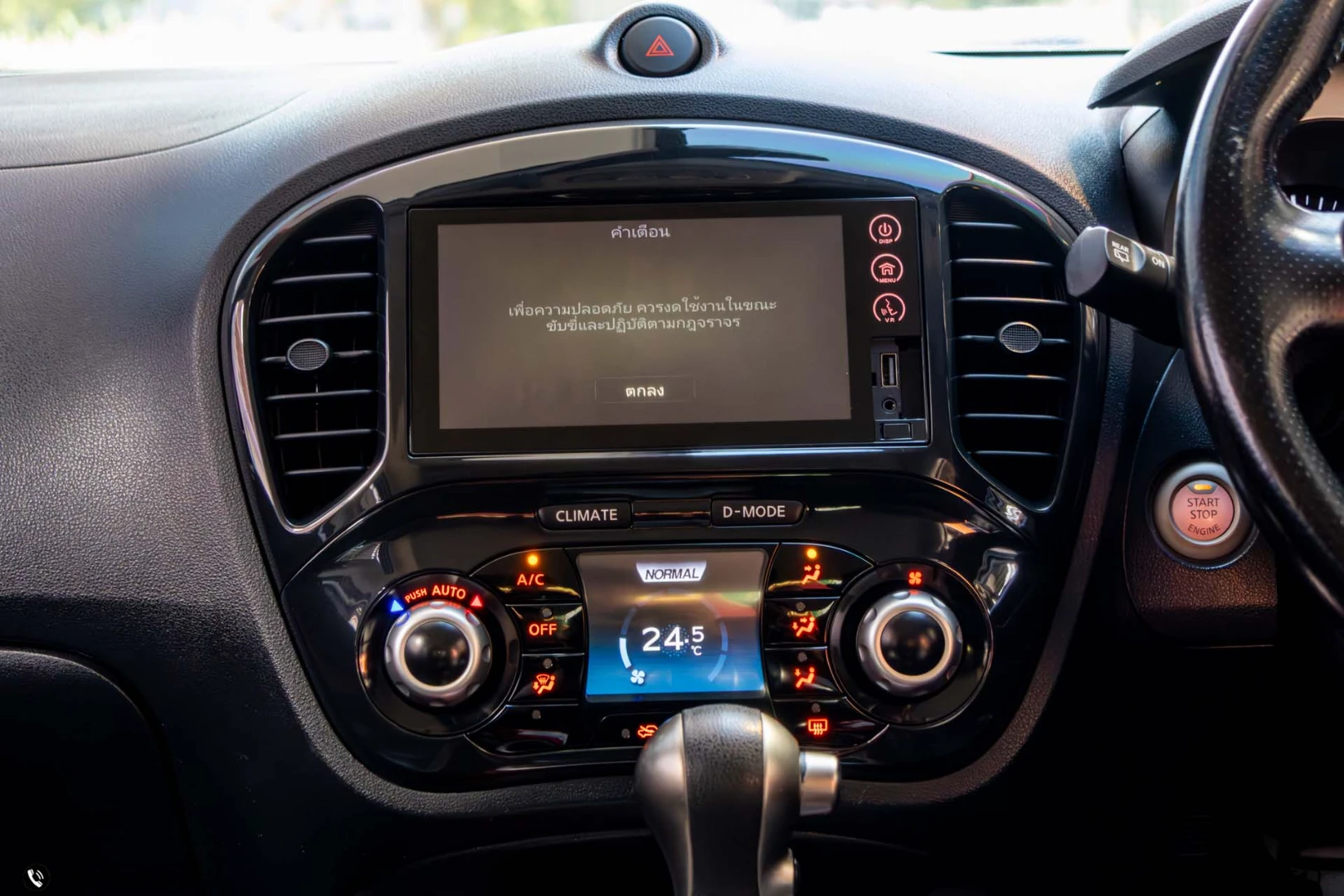 Nissan JUKE 1.6 V - ภาพย่อที่ 19