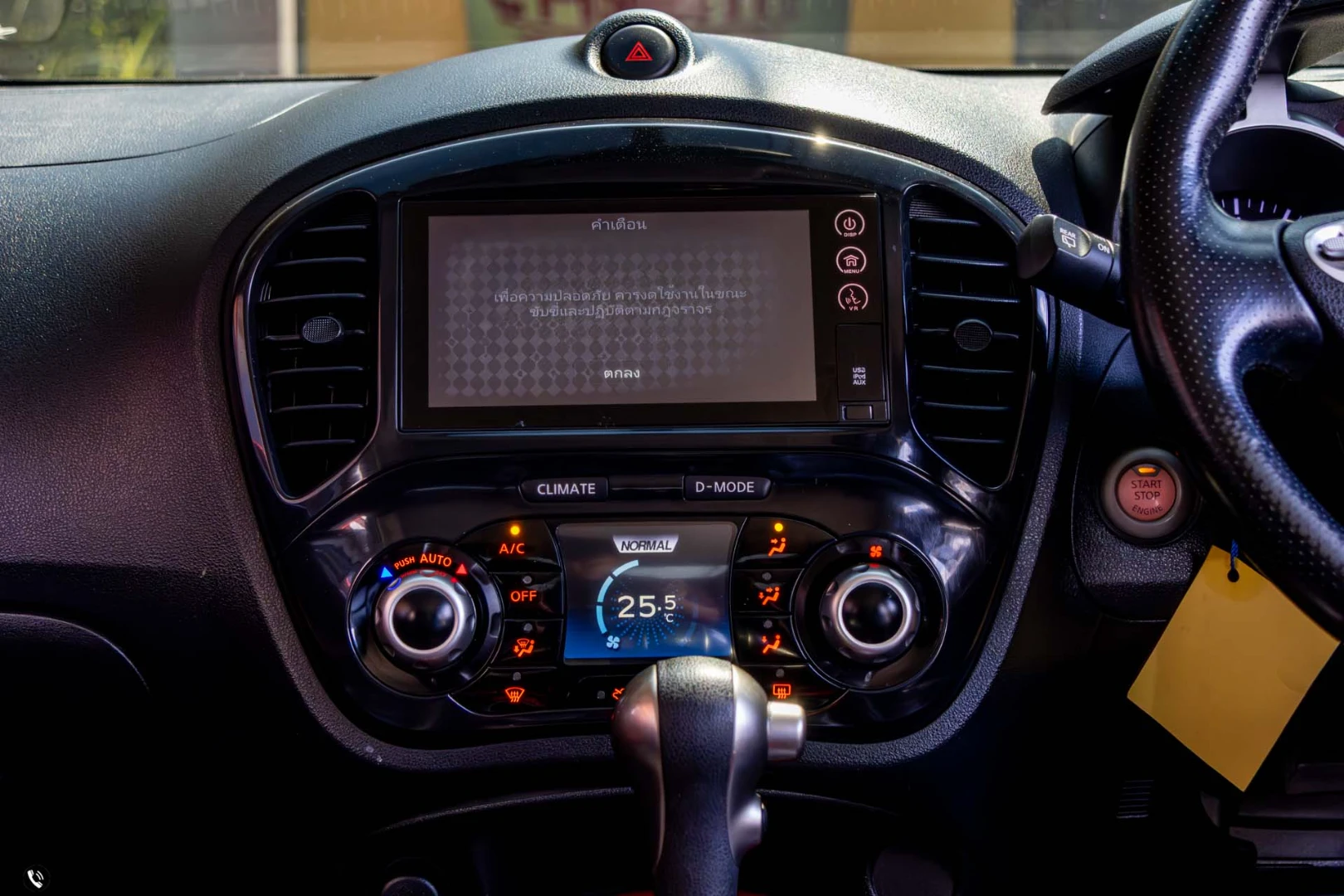 Nissan JUKE 1.6 V - ภาพย่อที่ 19