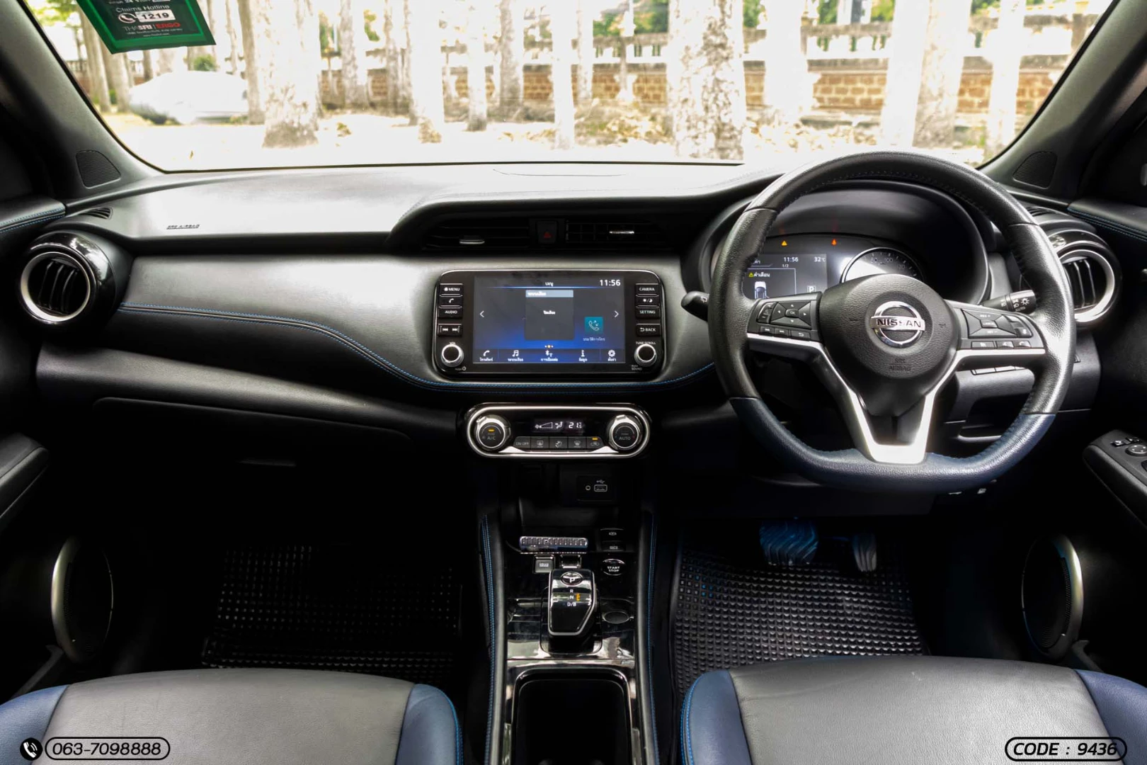 Nissan KICK E-POWER 1.2 AUTECH (MY22) - ภาพย่อที่ 19