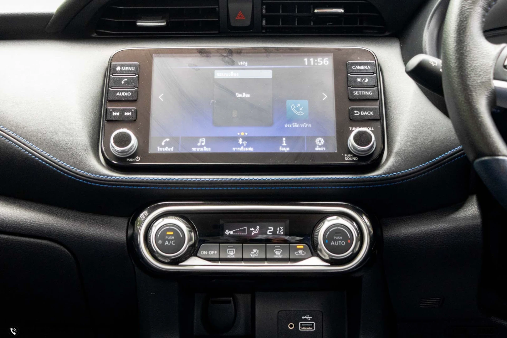 Nissan KICK E-POWER 1.2 AUTECH (MY22) - ภาพย่อที่ 19