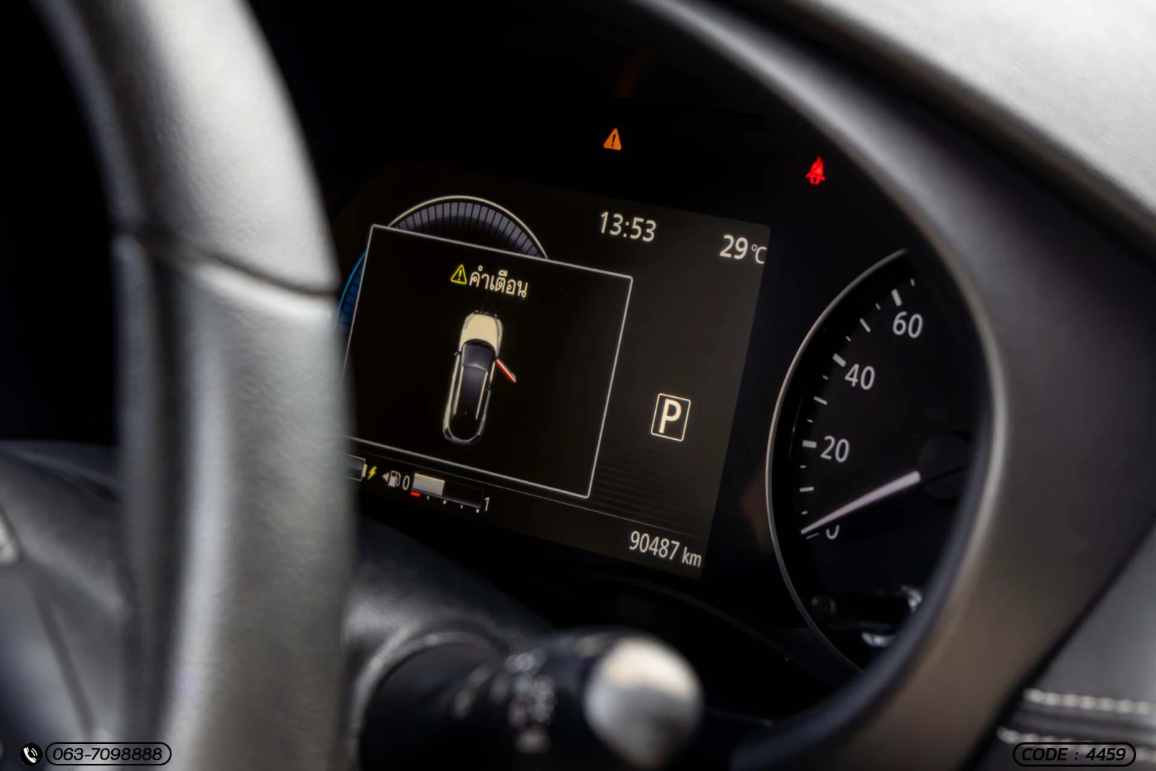 Nissan KICKS E-POWER 1.2 VL - ภาพย่อที่ 24